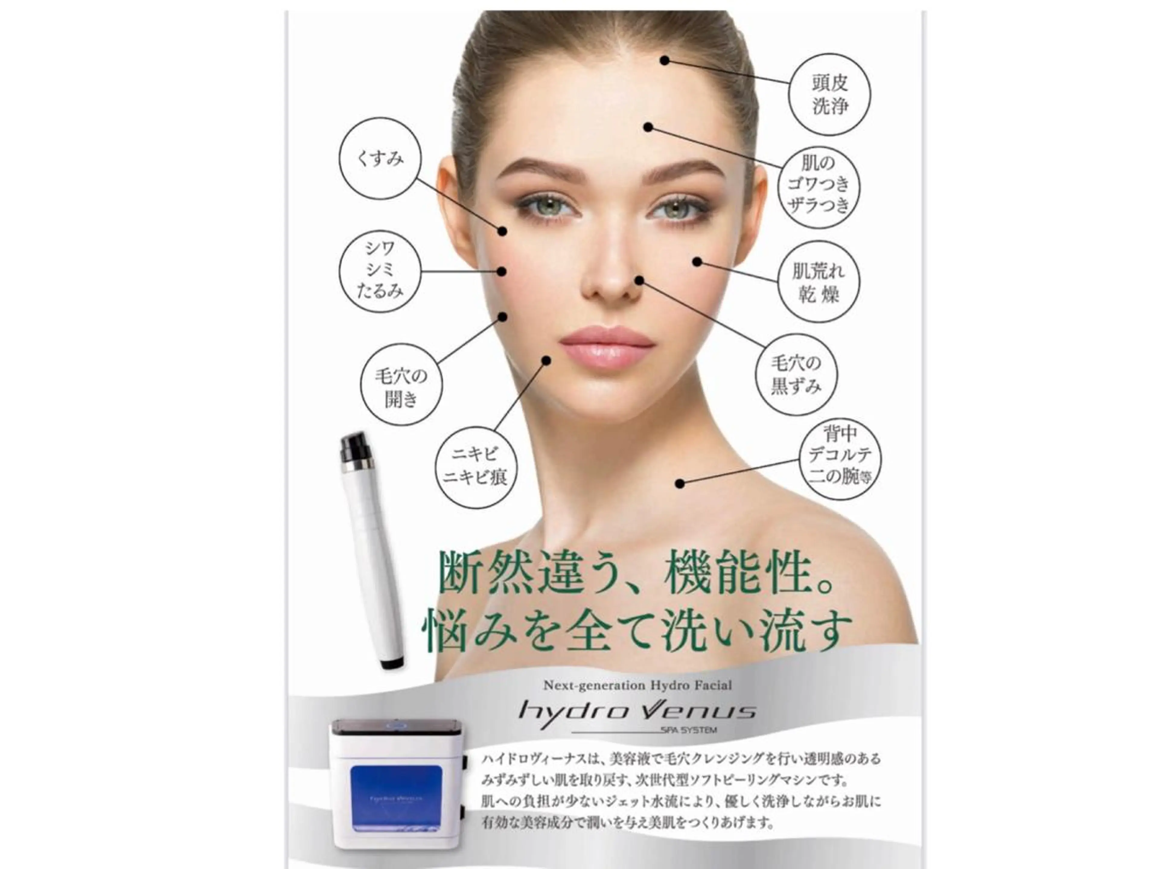 美容整体・小顔矯正サロン　L’Aube所属・L’Aubeローブ 藤木直美のエステ・リラクイメージ