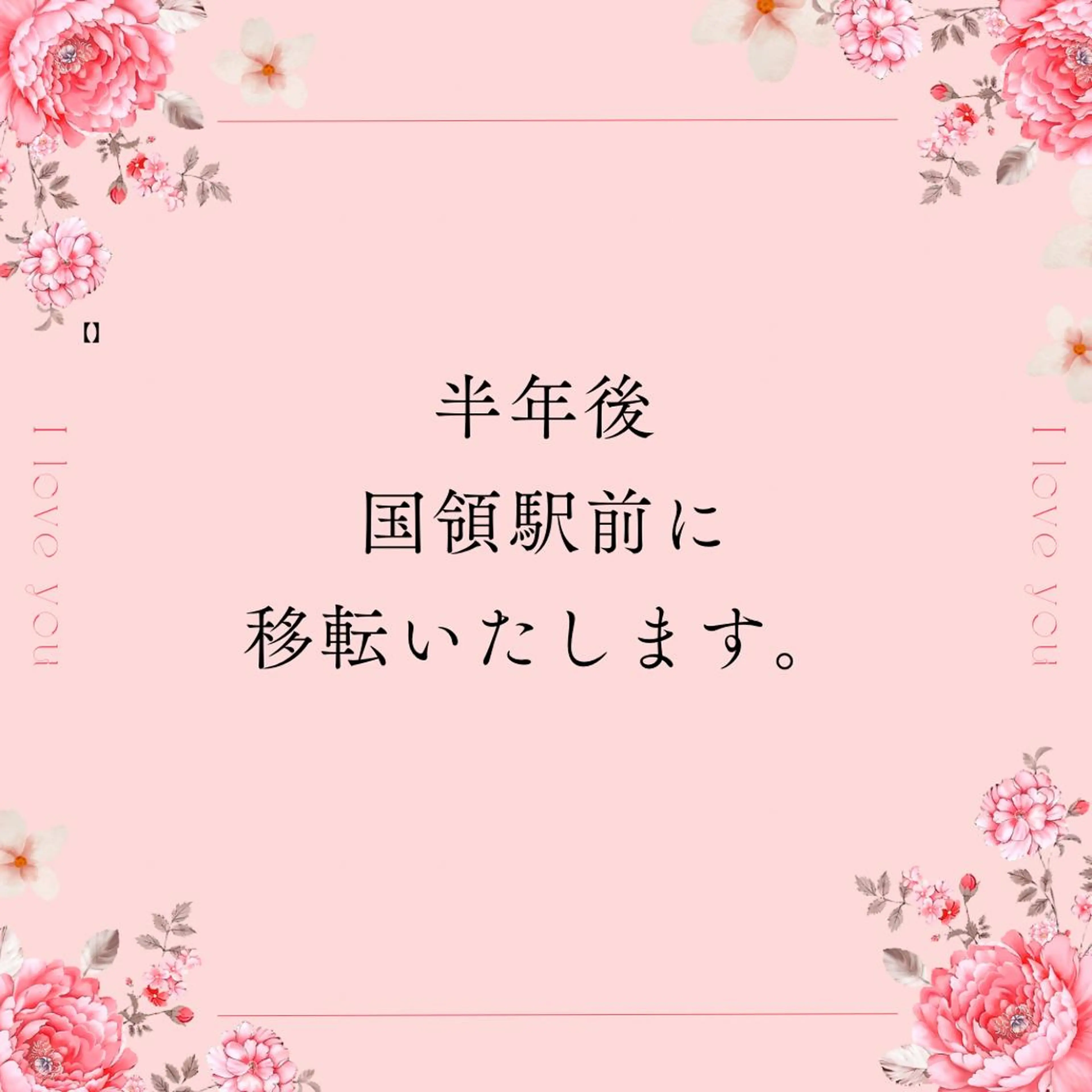 ネイル ネイルサロン翼所属・ネイルサロン 翼【仙川4分】のネイルデザイン