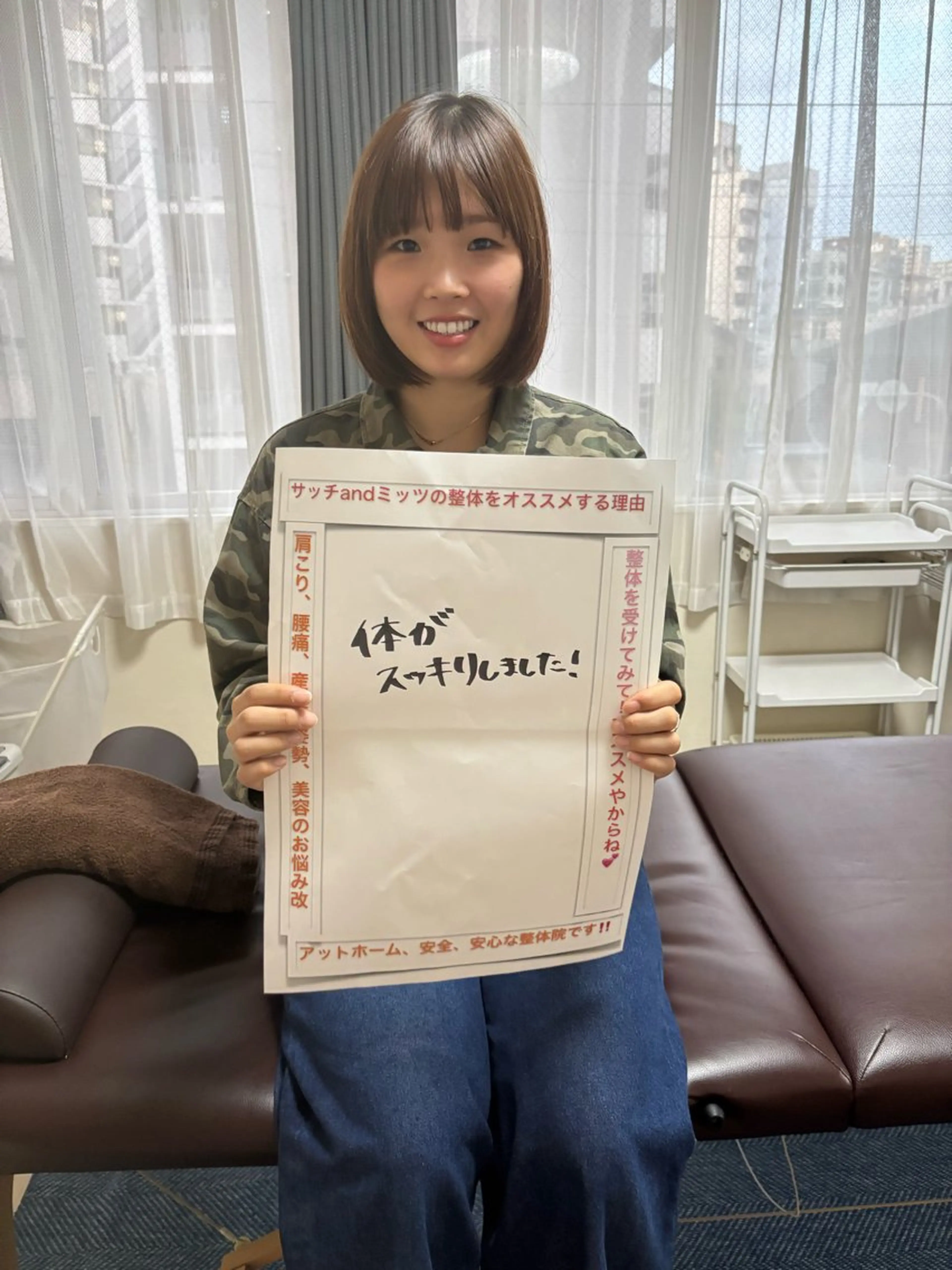 サッチANDミッツ（レンタルサロンレンタルサロン＆多目的スペースpele内）所属・サッチandミッツ ミッツのエステ・リラクイメージ