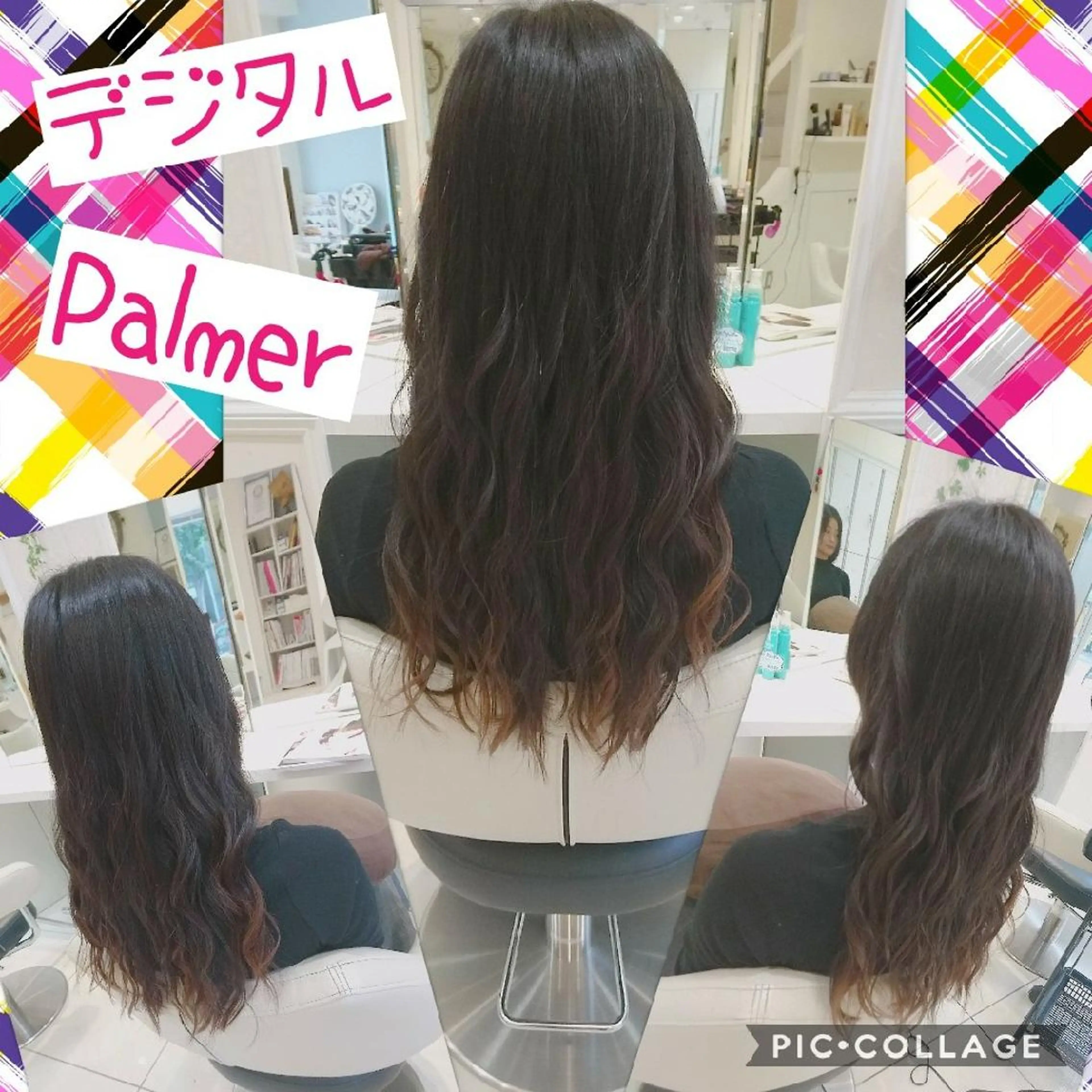ロング パーマ デジタルパーマ カット 縮毛矯正 永島 桜のヘアスタイル