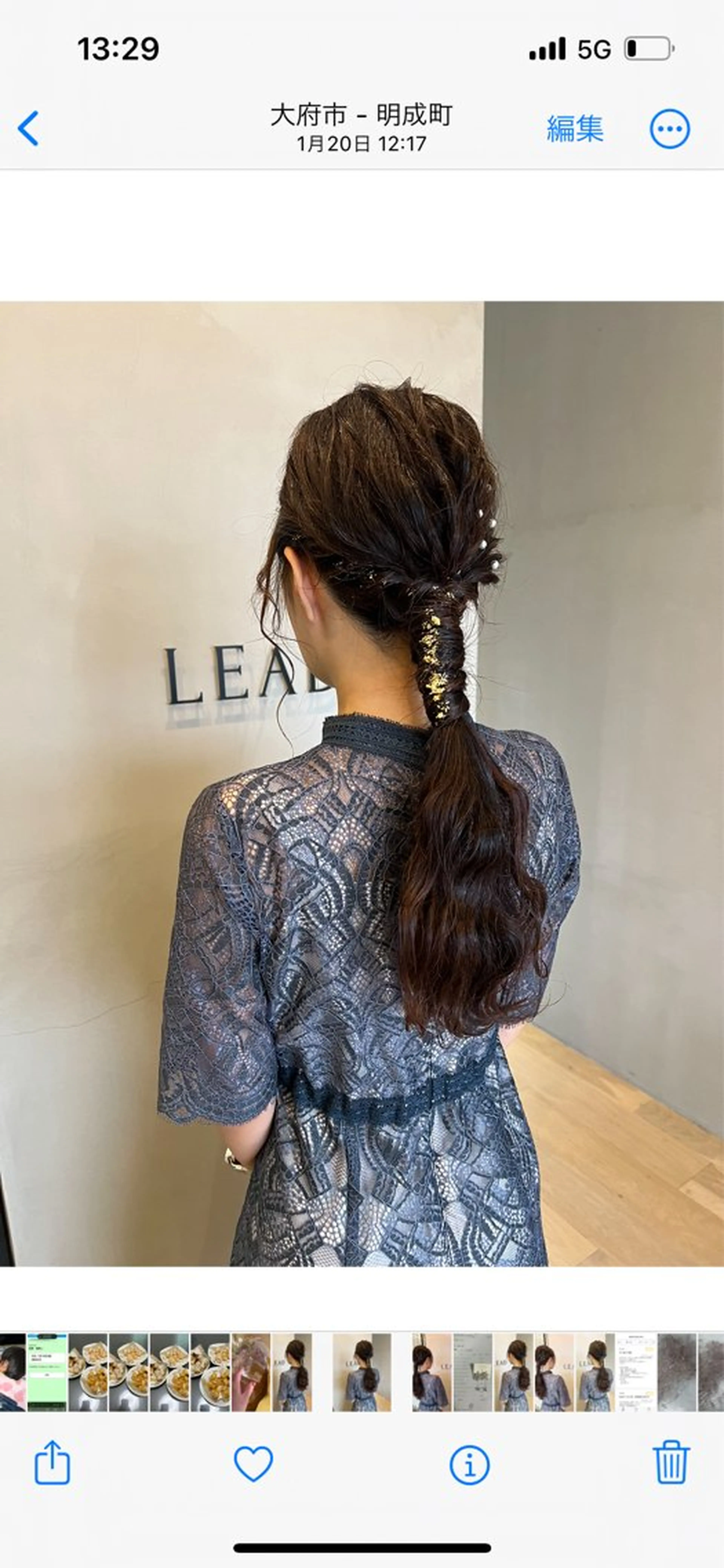 ヘアアレンジ ヘアセット/金山 佐野 妃都美のヘアスタイル