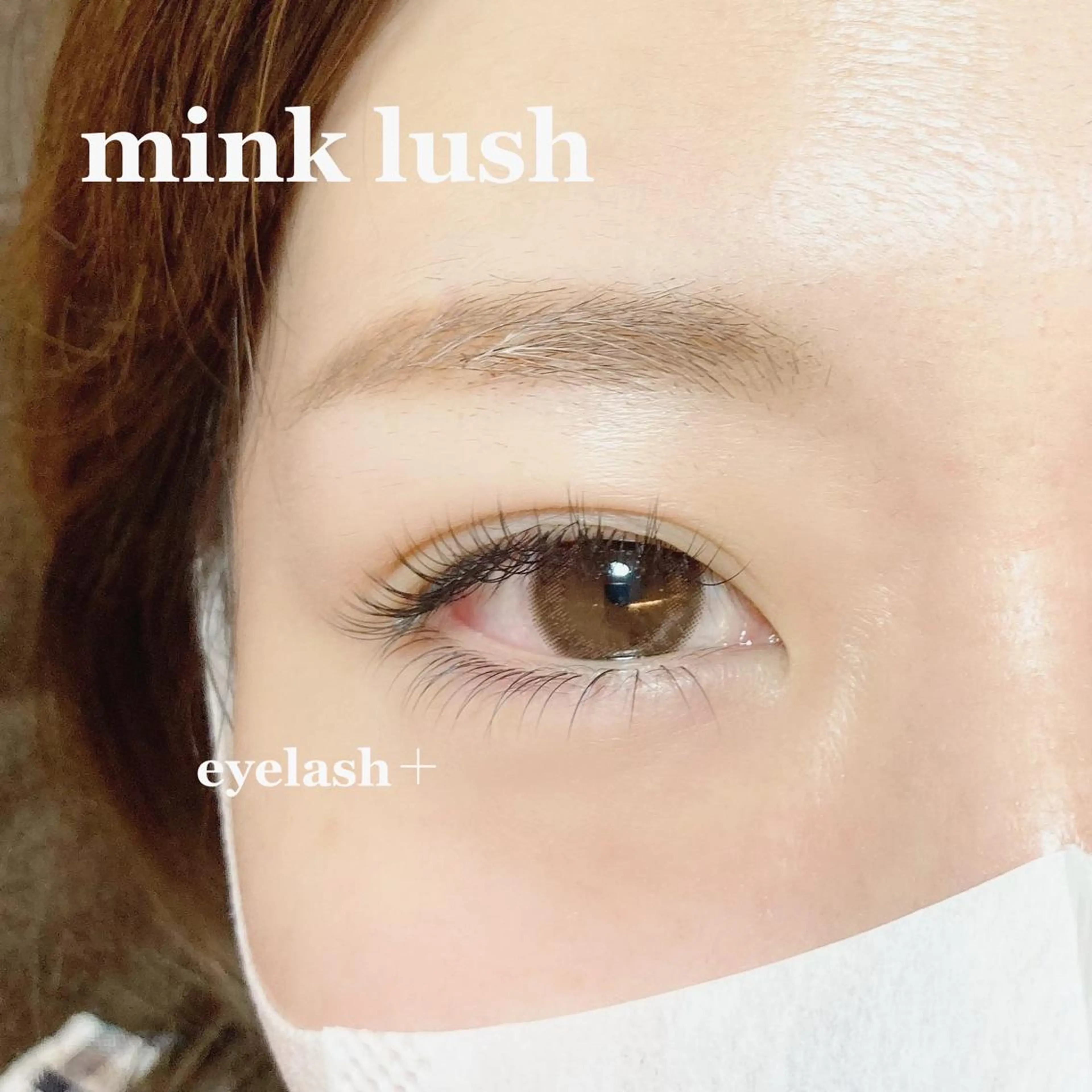 キッズ マツエク・マツパ ナチュラル sola: neolive出沼のマツエク・マツパデザイン