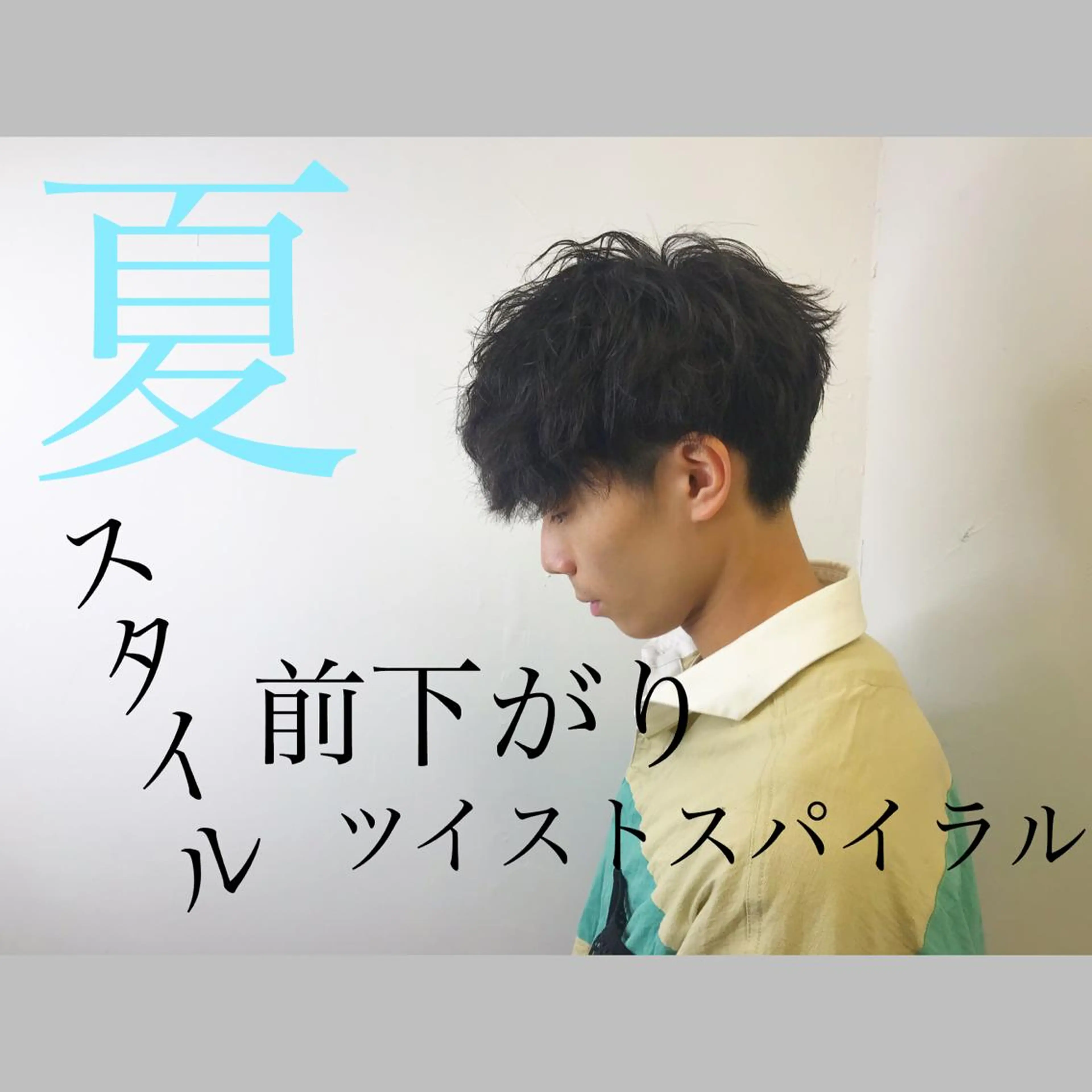 パーマ メンズ メンズパーマ メンズサロン　アソビ元町店所属・メンズサロン アソビ元町のヘアスタイル