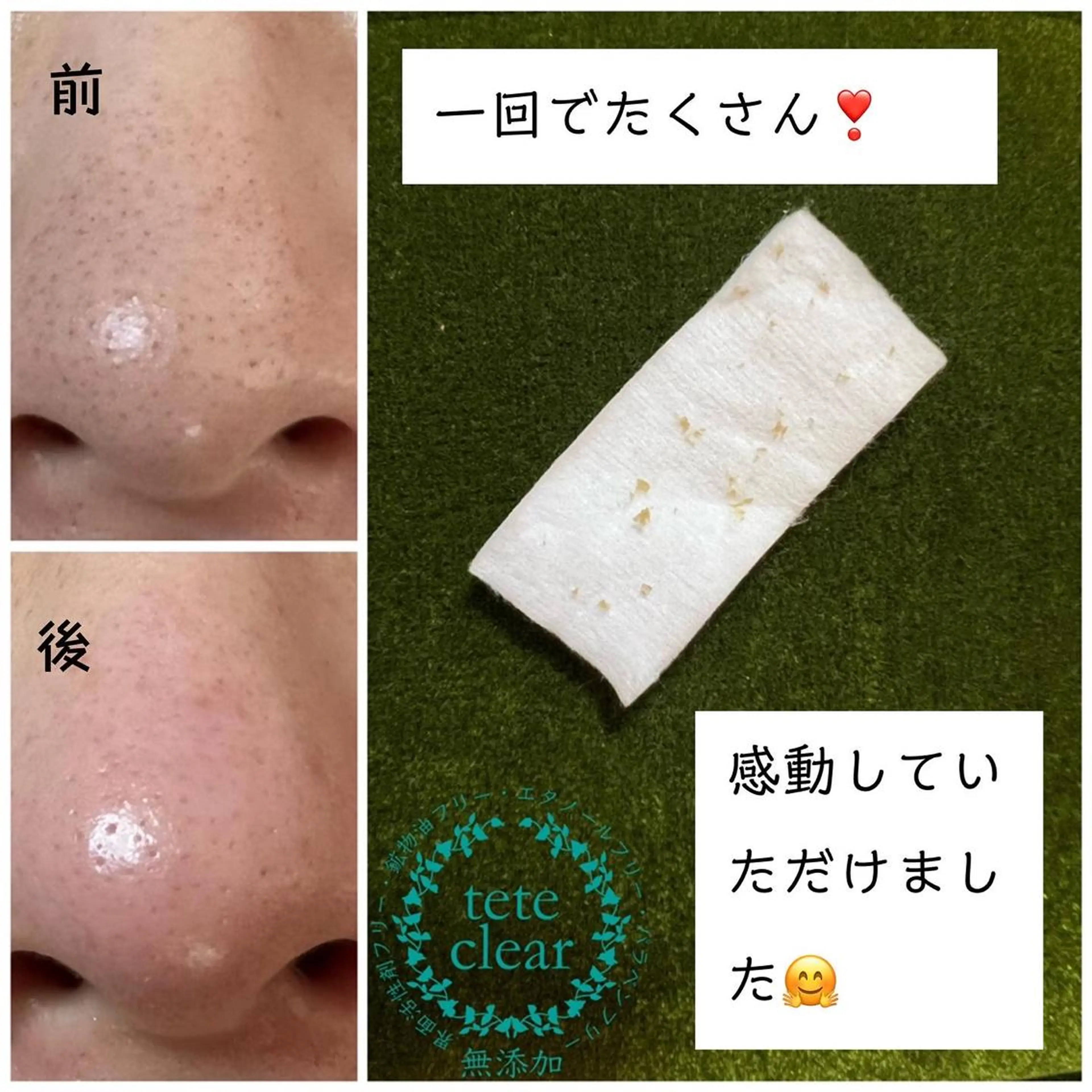 枝廣 貴子のエステ・リラクイメージ