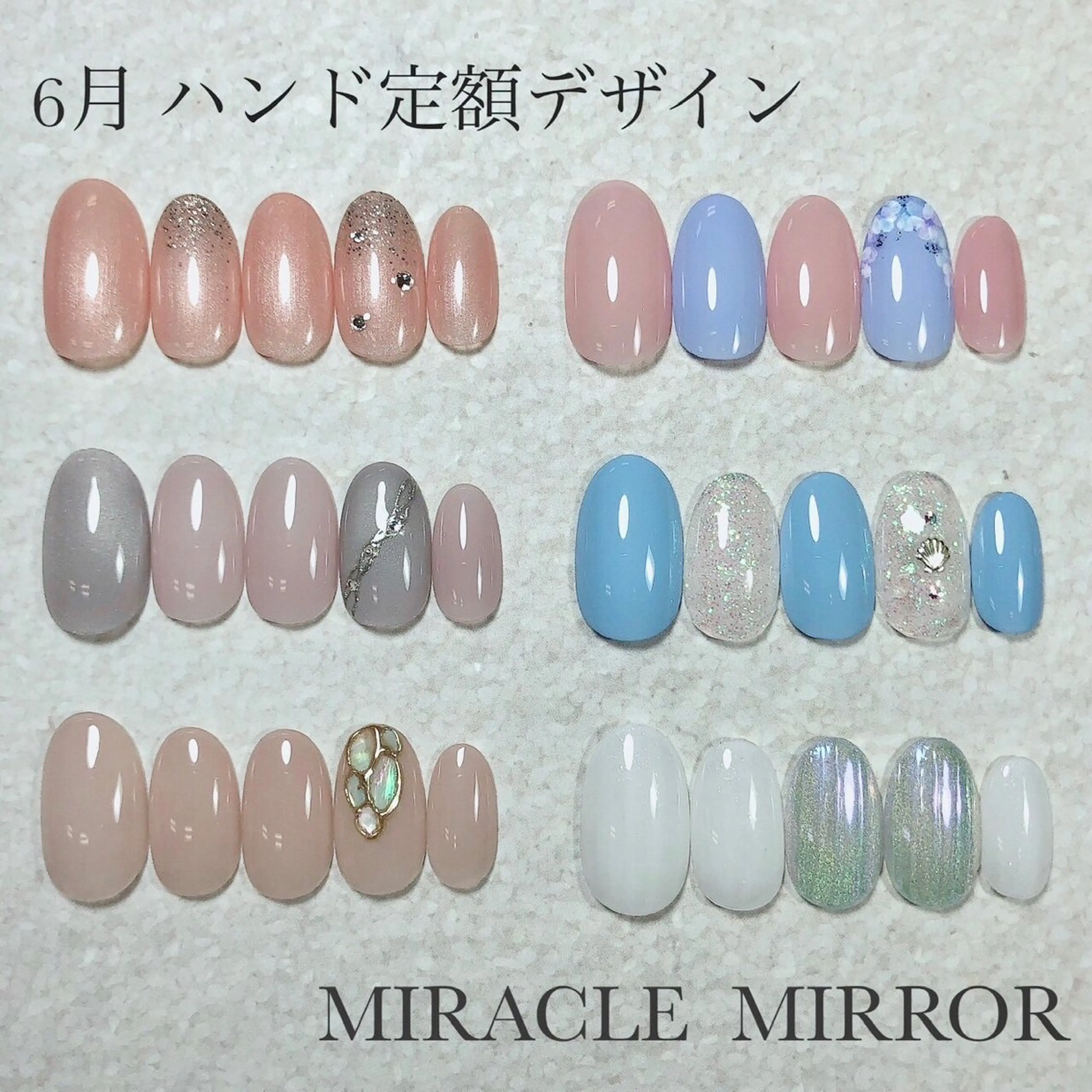 ネイル ジェルネイル ミラクルミラー 町野のネイルデザイン