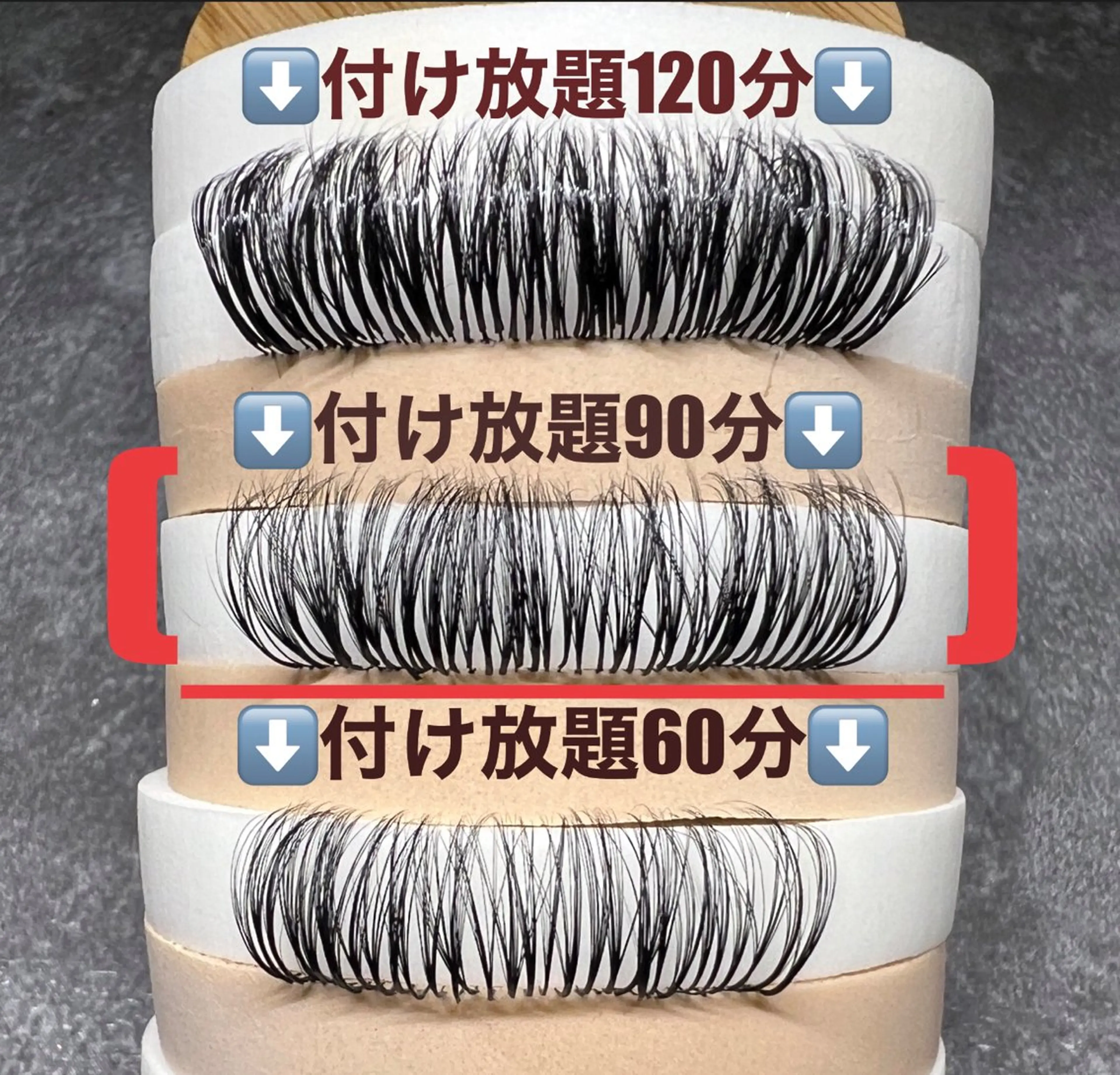 (オフ込み)超極細0.03㍉ボリュームラッシュつけ放題(バインドロック)90分の写真