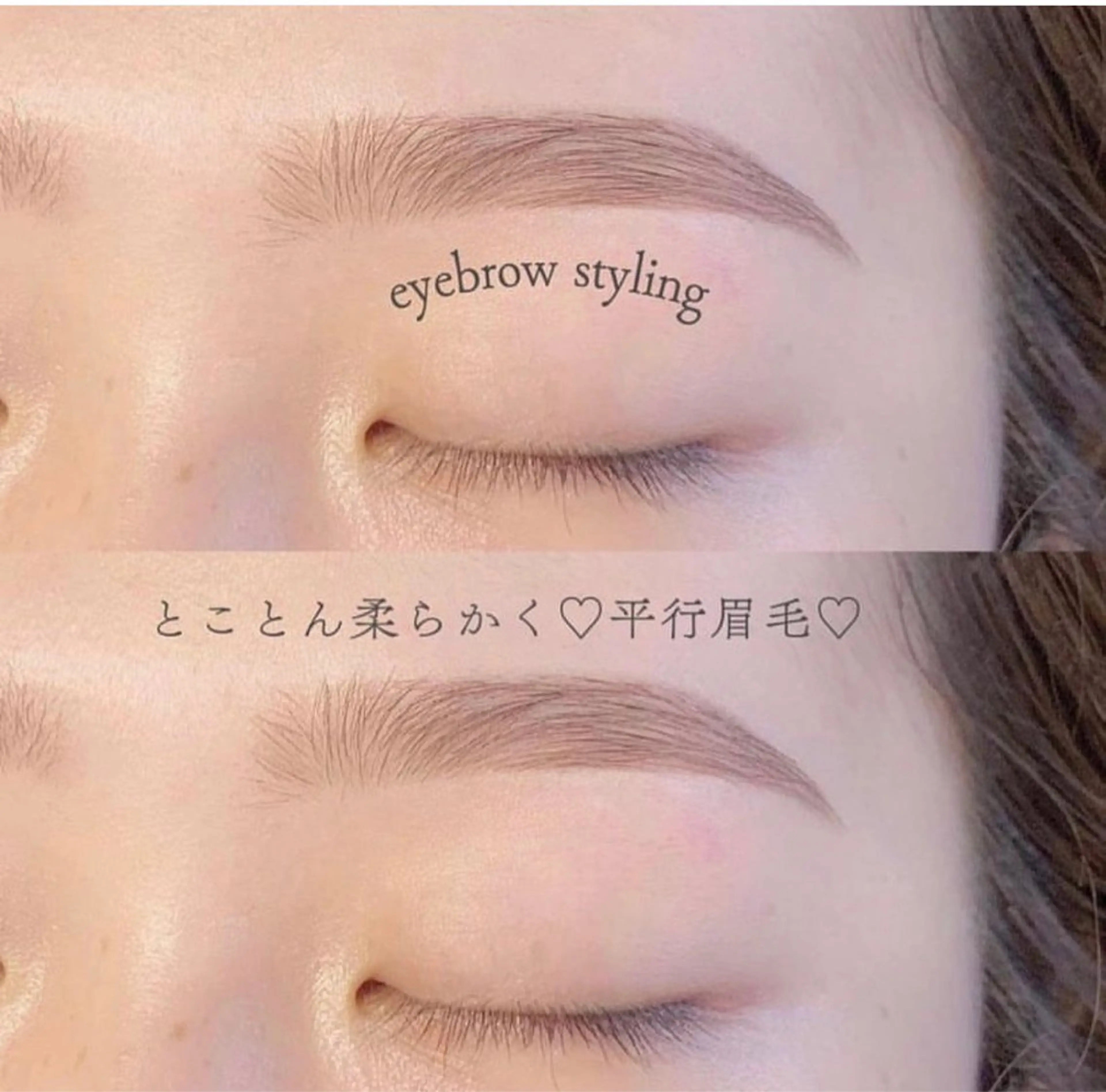 アイブロウ MIROH MANAKAのマツエク・マツパデザイン