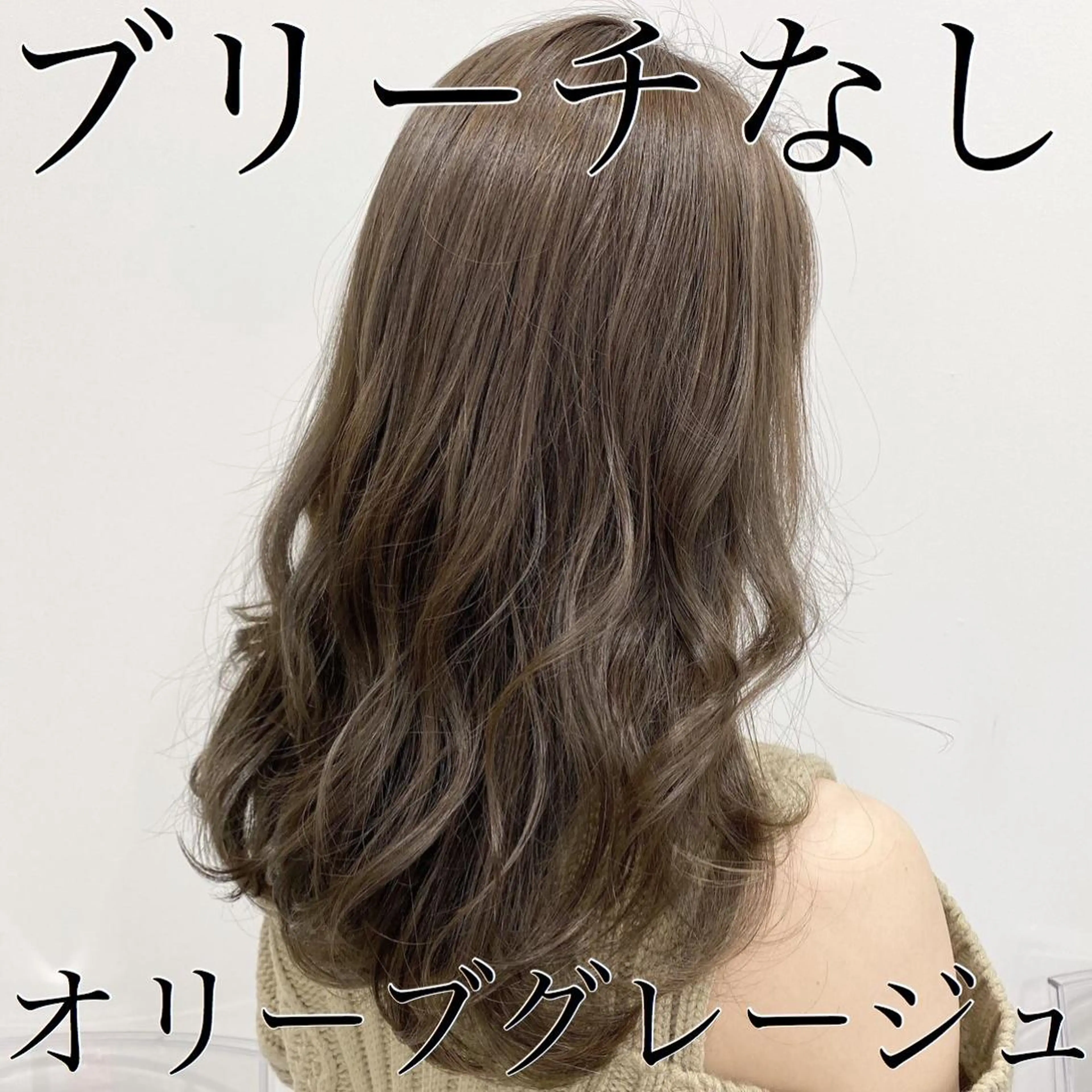 ミディアム カット ヘアカラー トリートメント ヘアセット ♡モテ髪/似合わせ♡ 透明感/JUICE♡のヘアスタイル