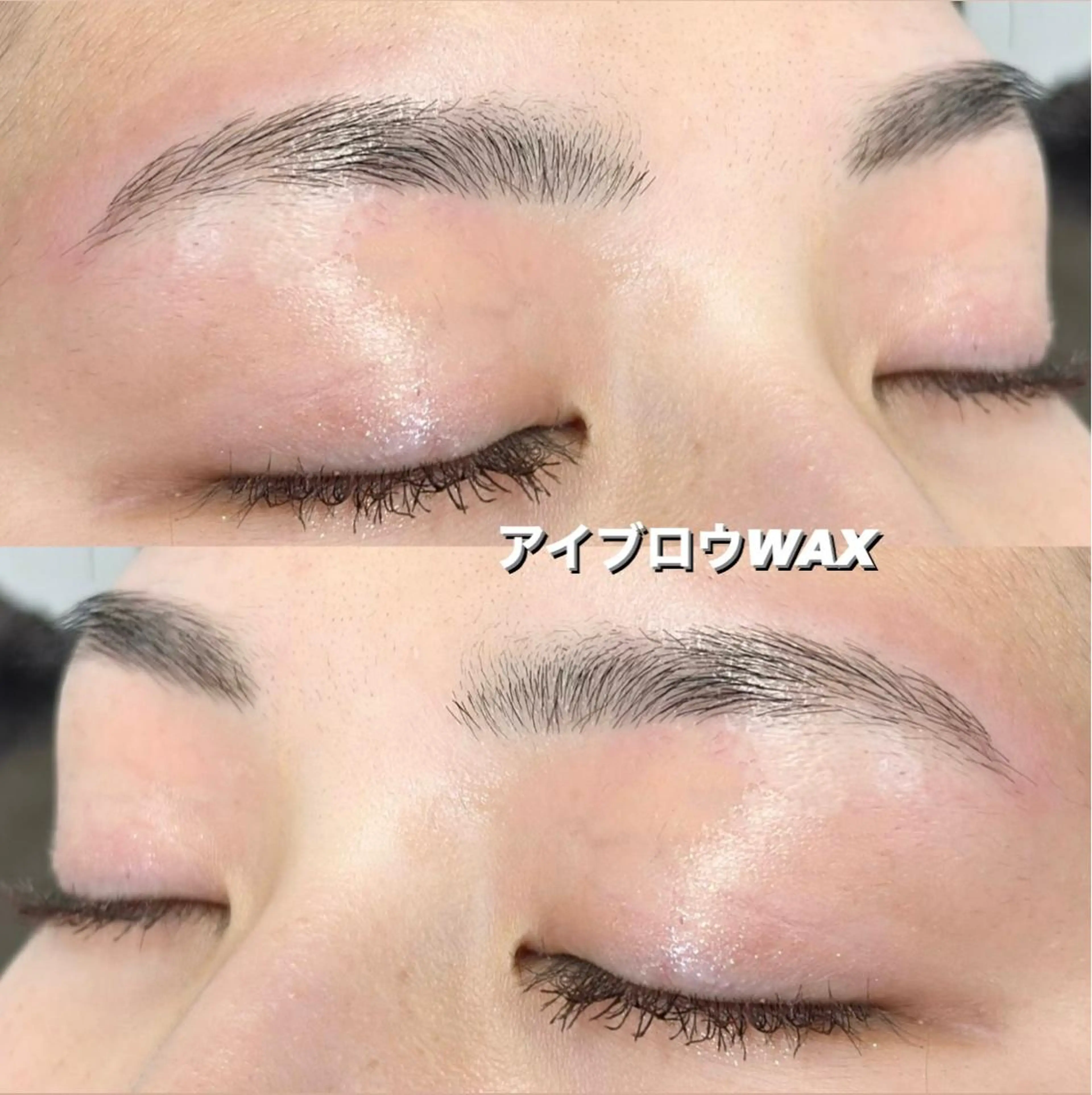 🪞アイブロウ美眉毛WAX脱毛🪞🪄︎︎大宮の写真