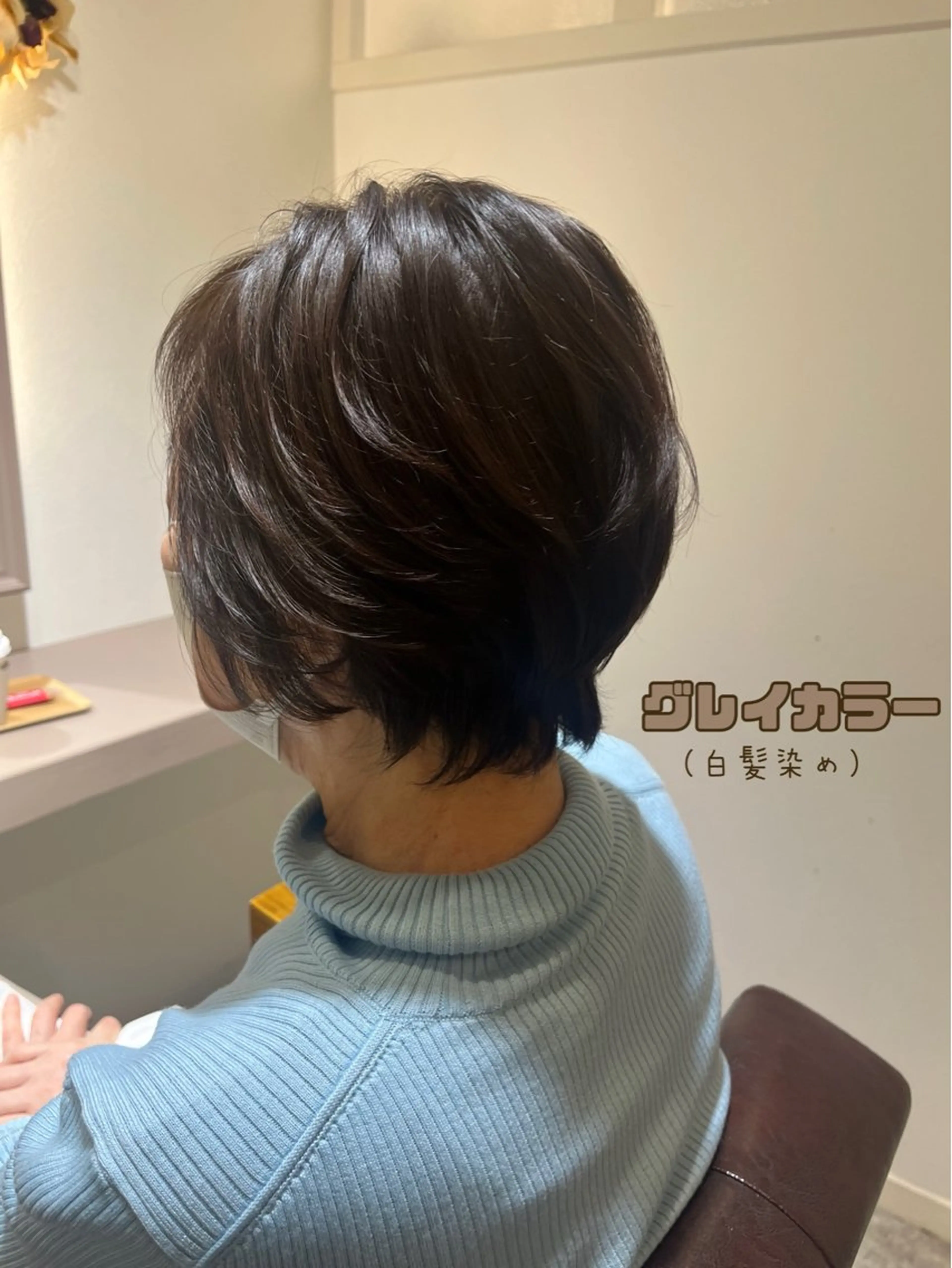 ショート 髪質改善 ヘアカラー 堀越 エリのヘアスタイル