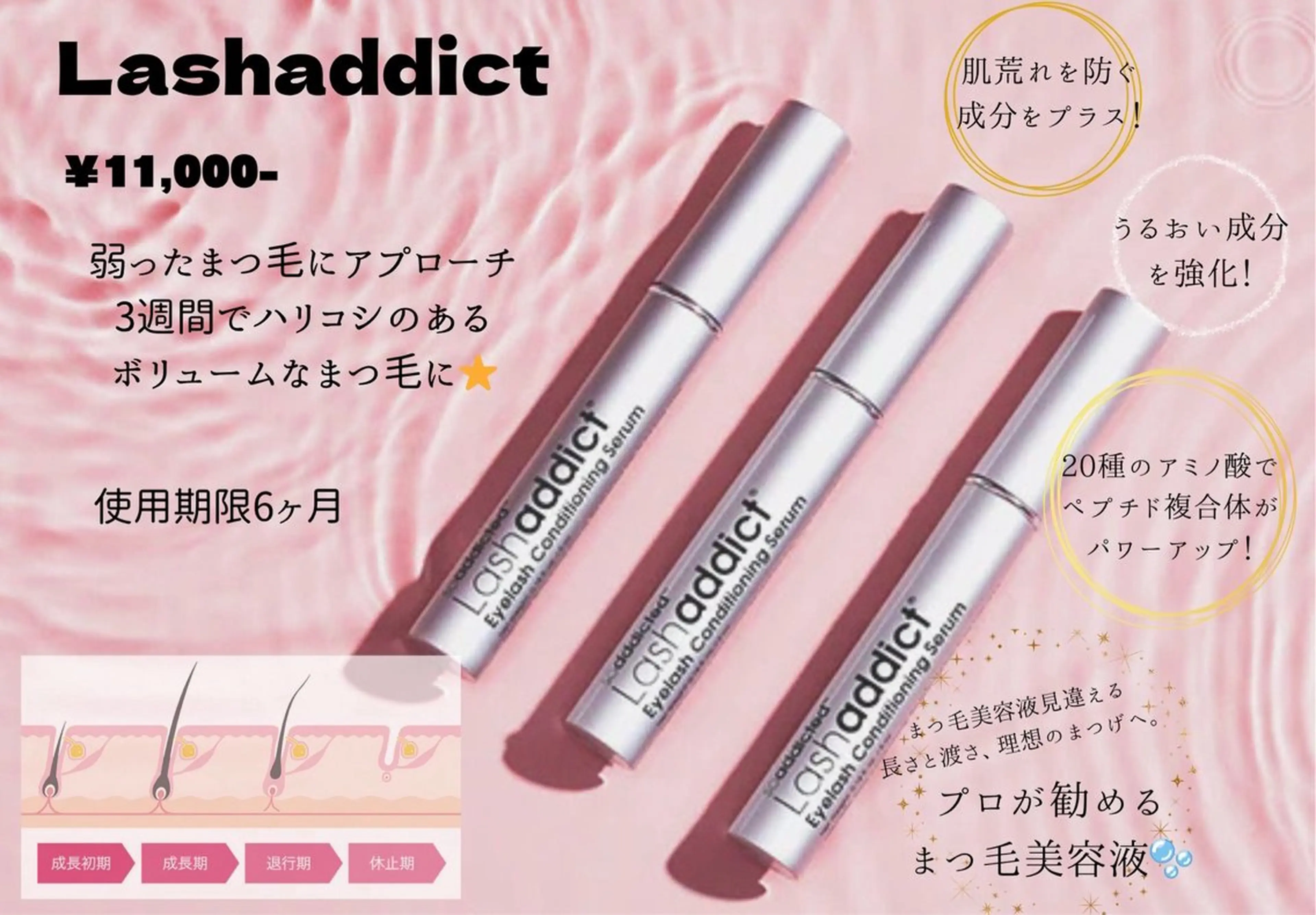 マツエク・マツパ 🩵memelu 御影店🩵のマツエク・マツパデザイン