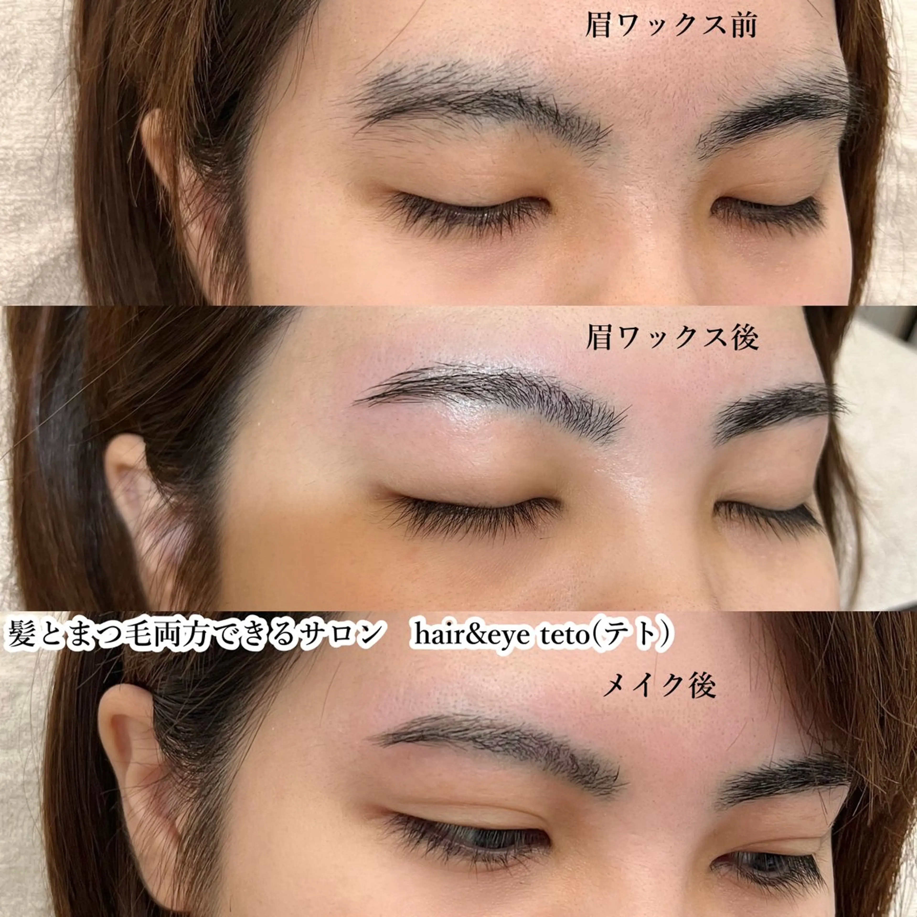 アイブロウ ワックス脱毛 その他(アイブロウ) テトのチヒロ .のマツエク・マツパデザイン