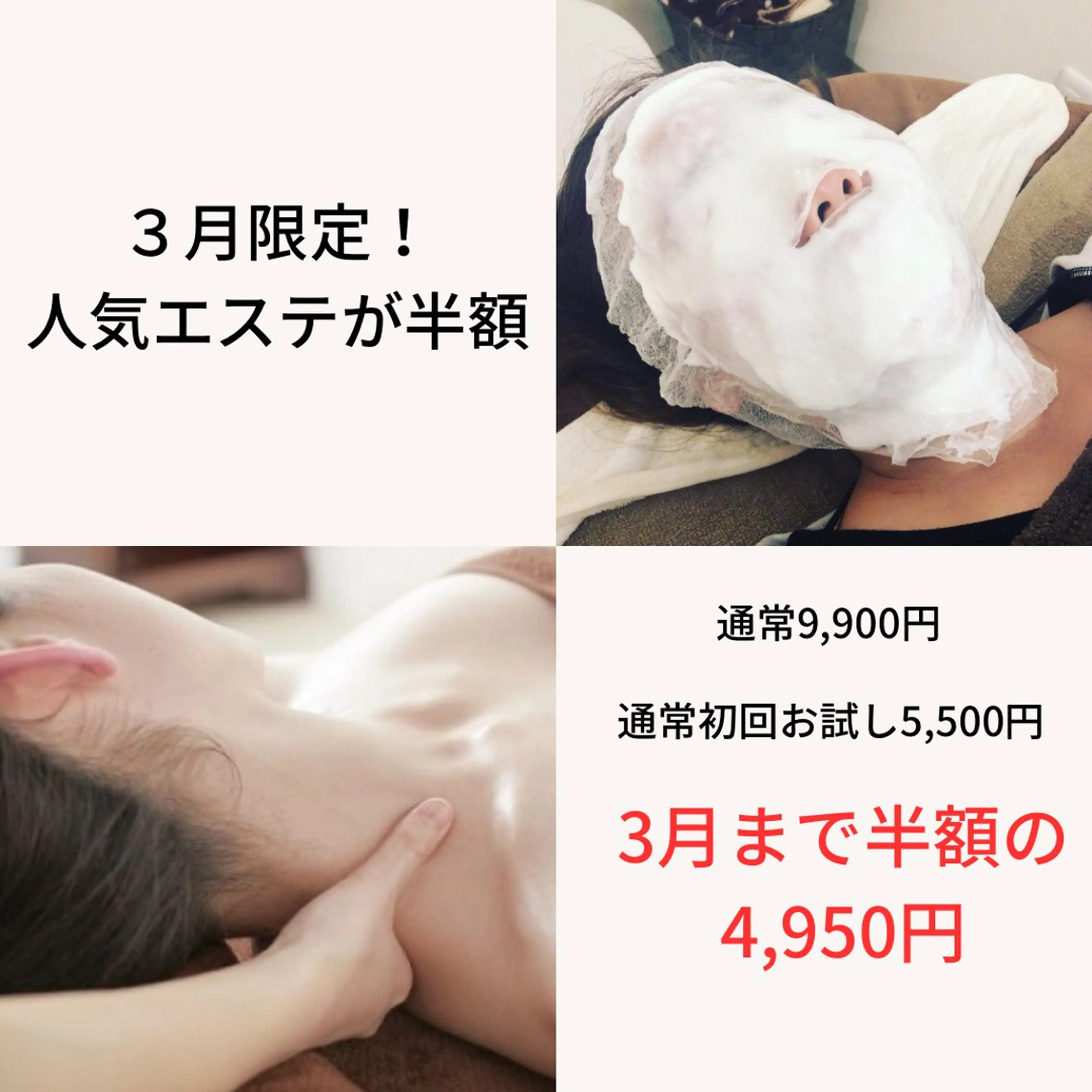 vio la〜ヴィオラ〜所属・エステティシャン ちえりのエステ・リラクイメージ