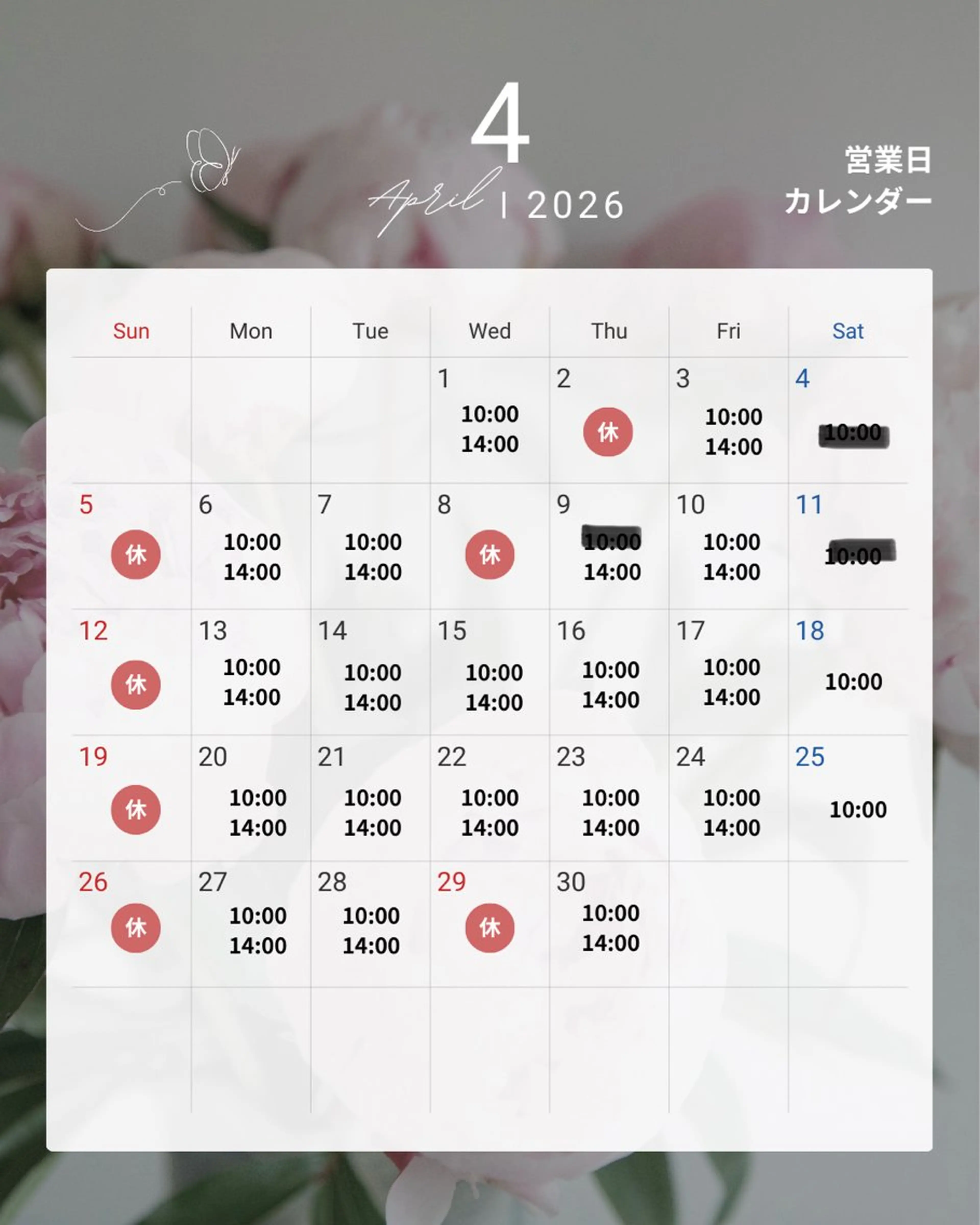ネイル CREA nailsalonのネイルデザイン