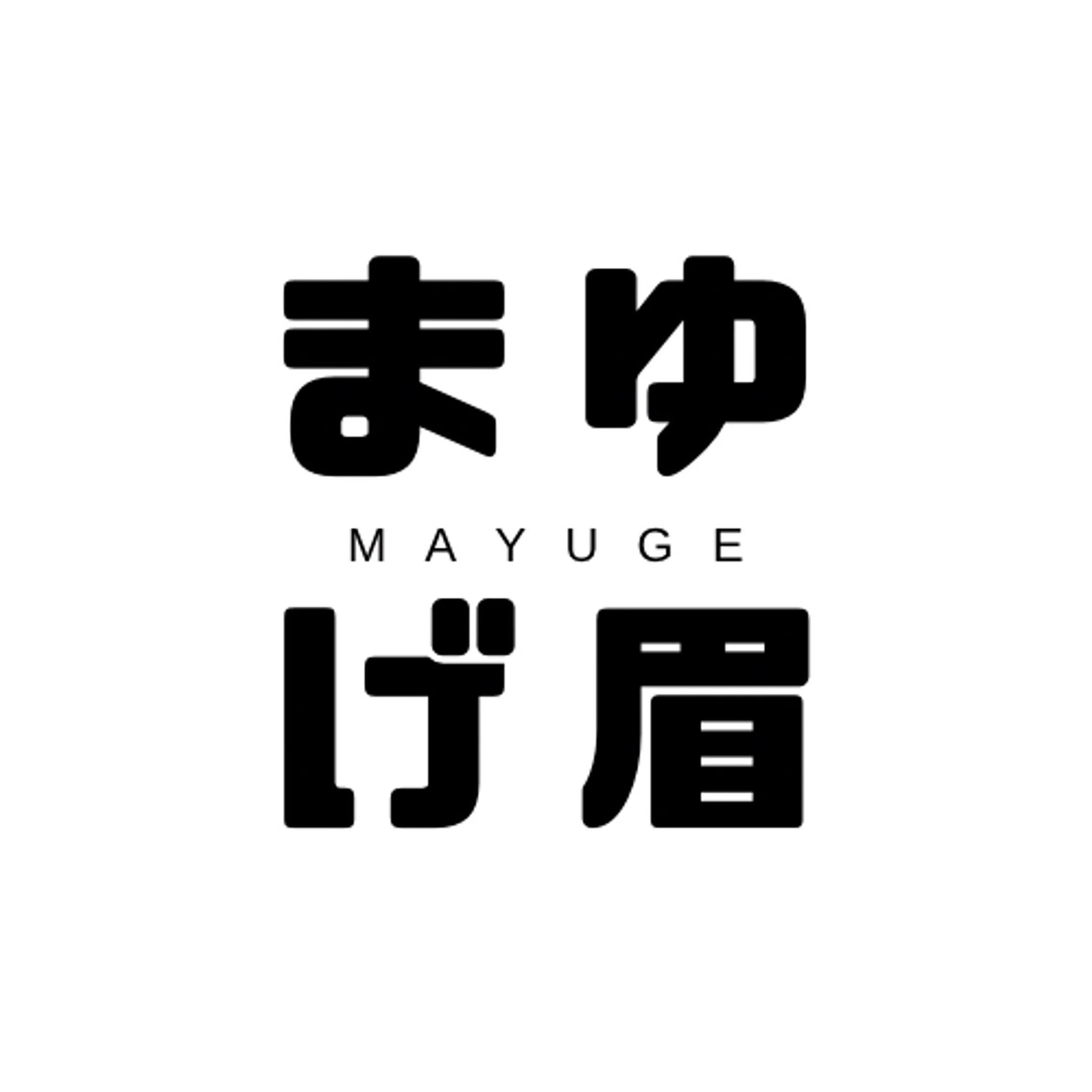 アイブロウ ワックス脱毛 その他(アイブロウ) HBLディプロマ所有 AZUSAの眉毛・アイブロウイメージ