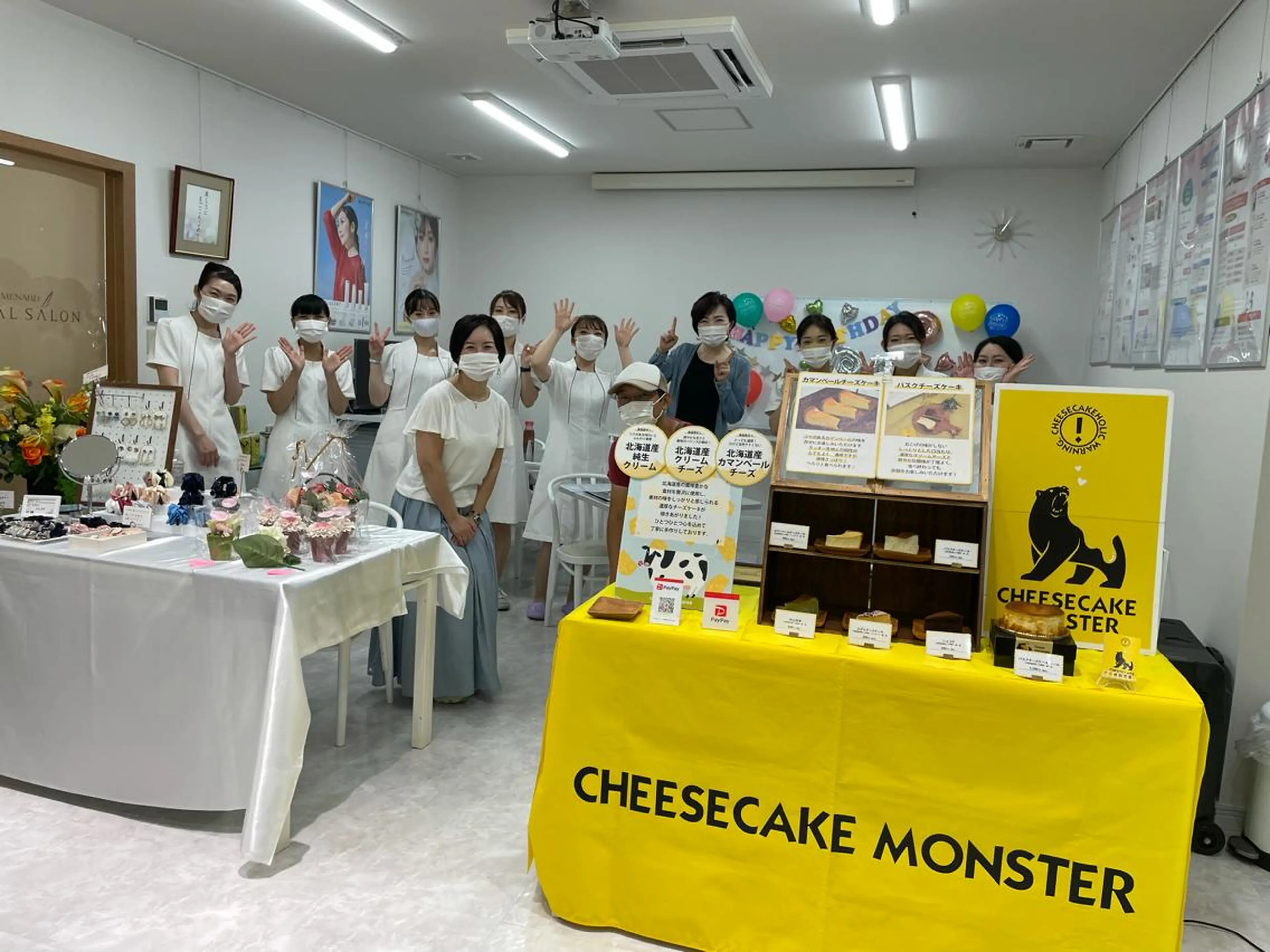 メナードフェイシャルサロン昭和円上所属・メナード昭和円上 いのうえのエステ・リラクイメージ