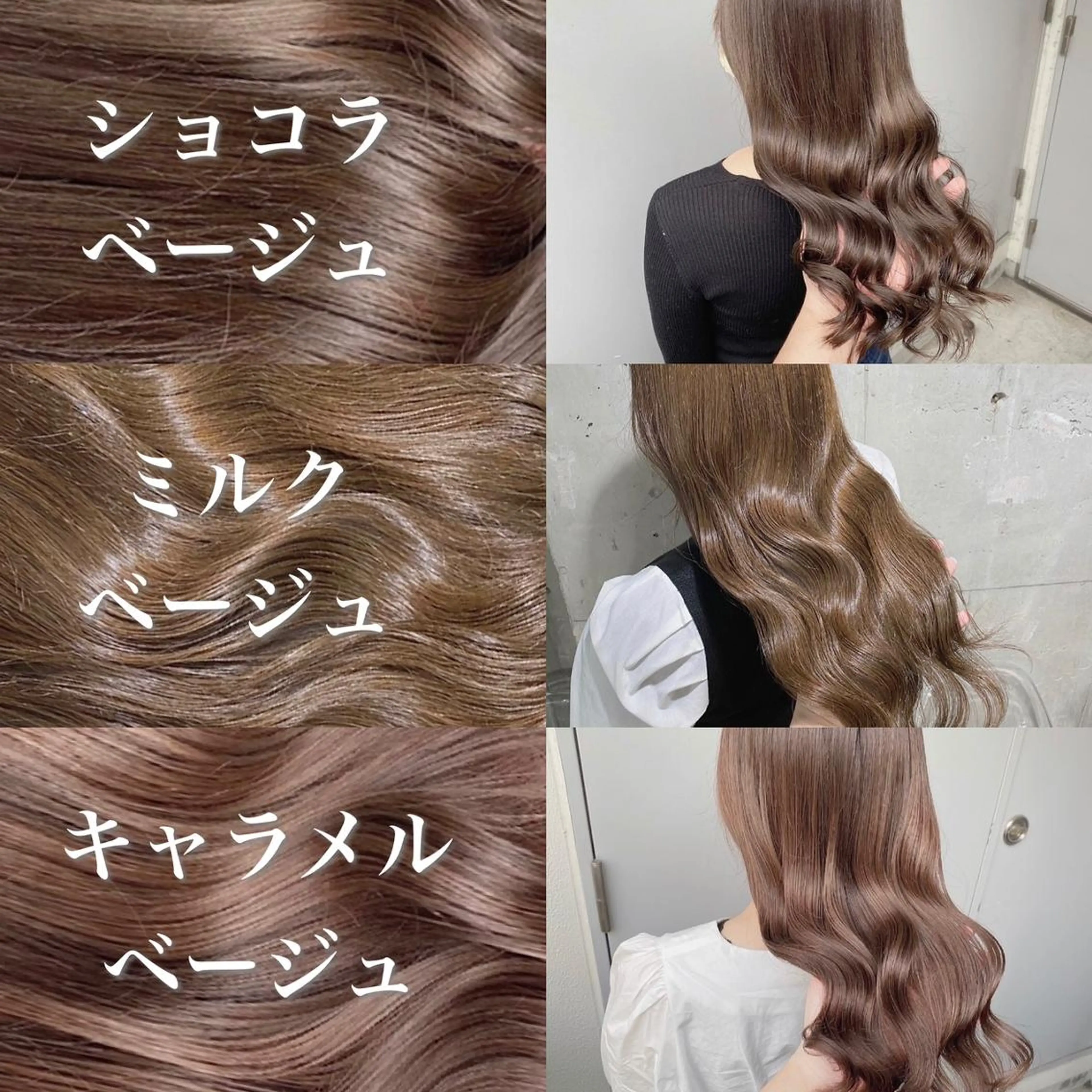 カラー 透明感ベージュ🪽 ブラウン🤎Rinのヘアスタイル