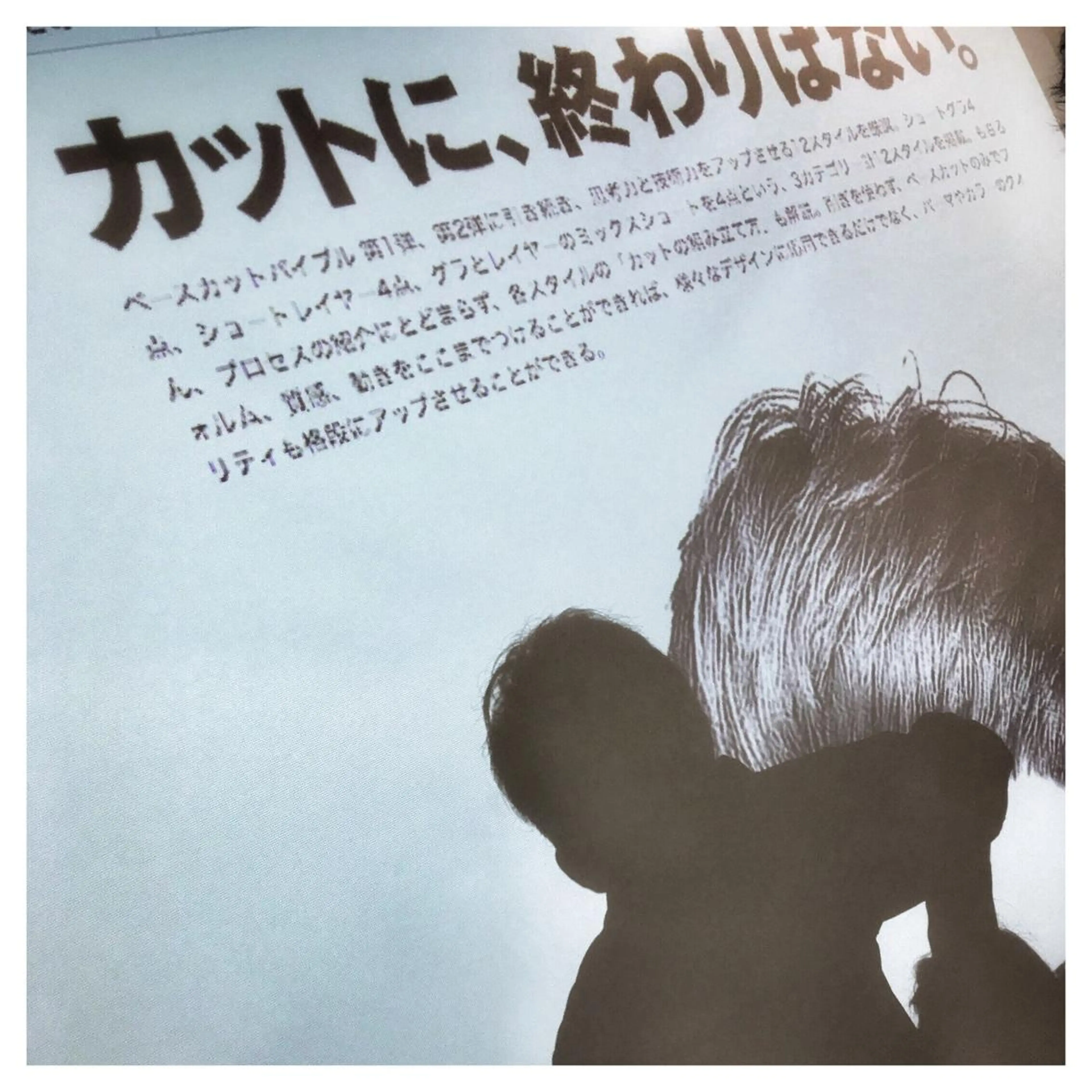 ショート ショートヘア カット 圧倒的美髪ストレート ツダケイタロウのヘアスタイル