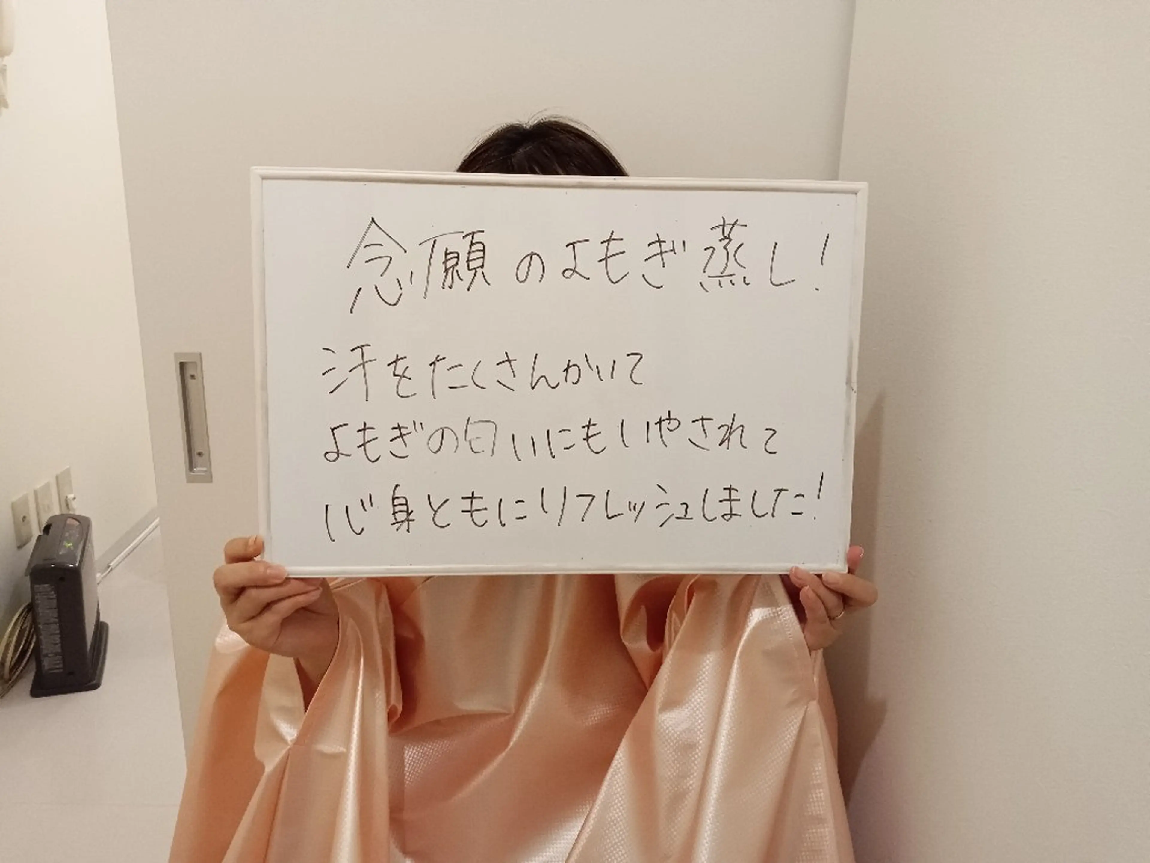 ク～ナ 曽我樹里のエステ・リラクイメージ