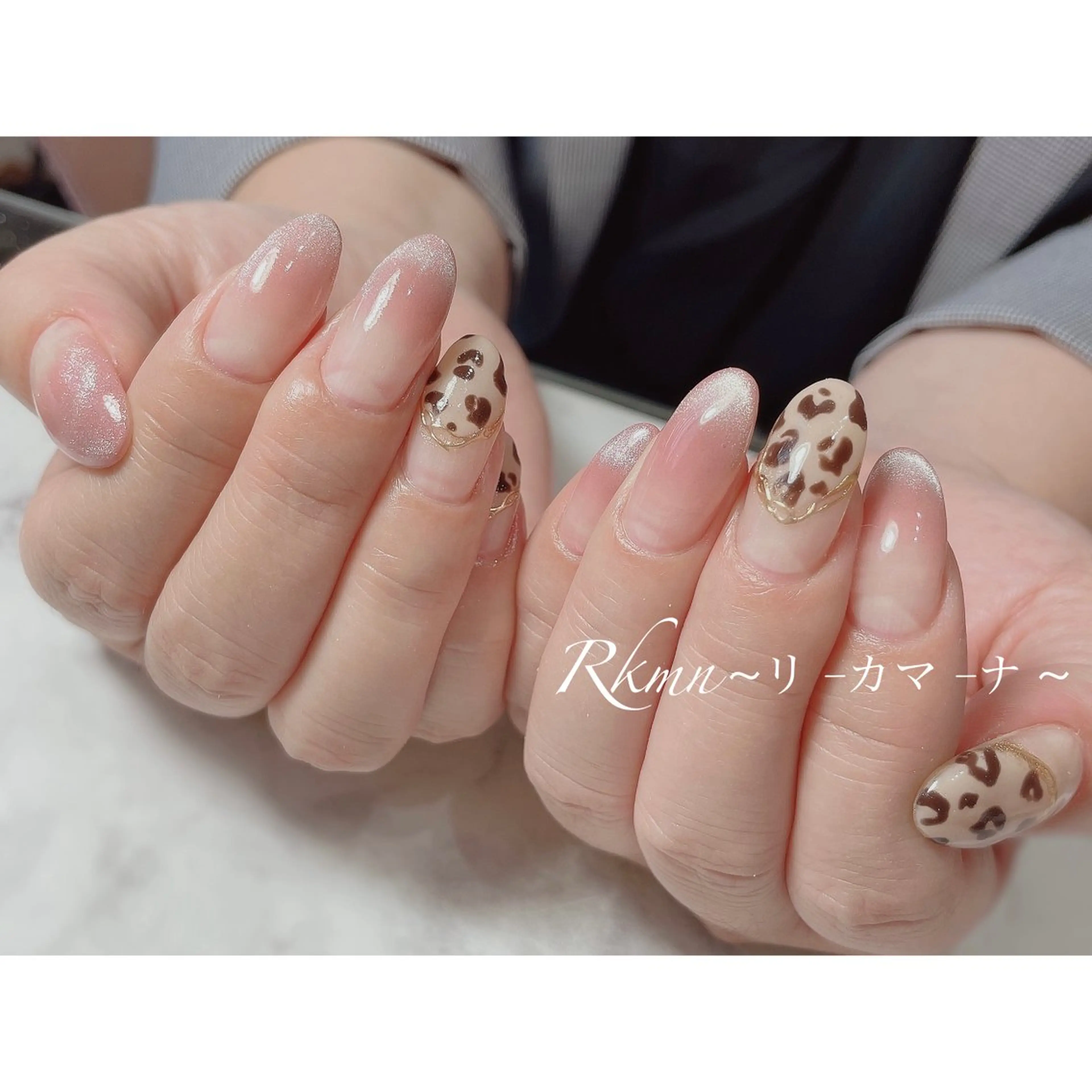 ネイル アニマル柄 アートネイル フレンチネイル グラデーション マグネットネイル ハンドネイル フットネイル ハンドケア Rkmn ~リ-カマ-ナ~のネイルデザイン