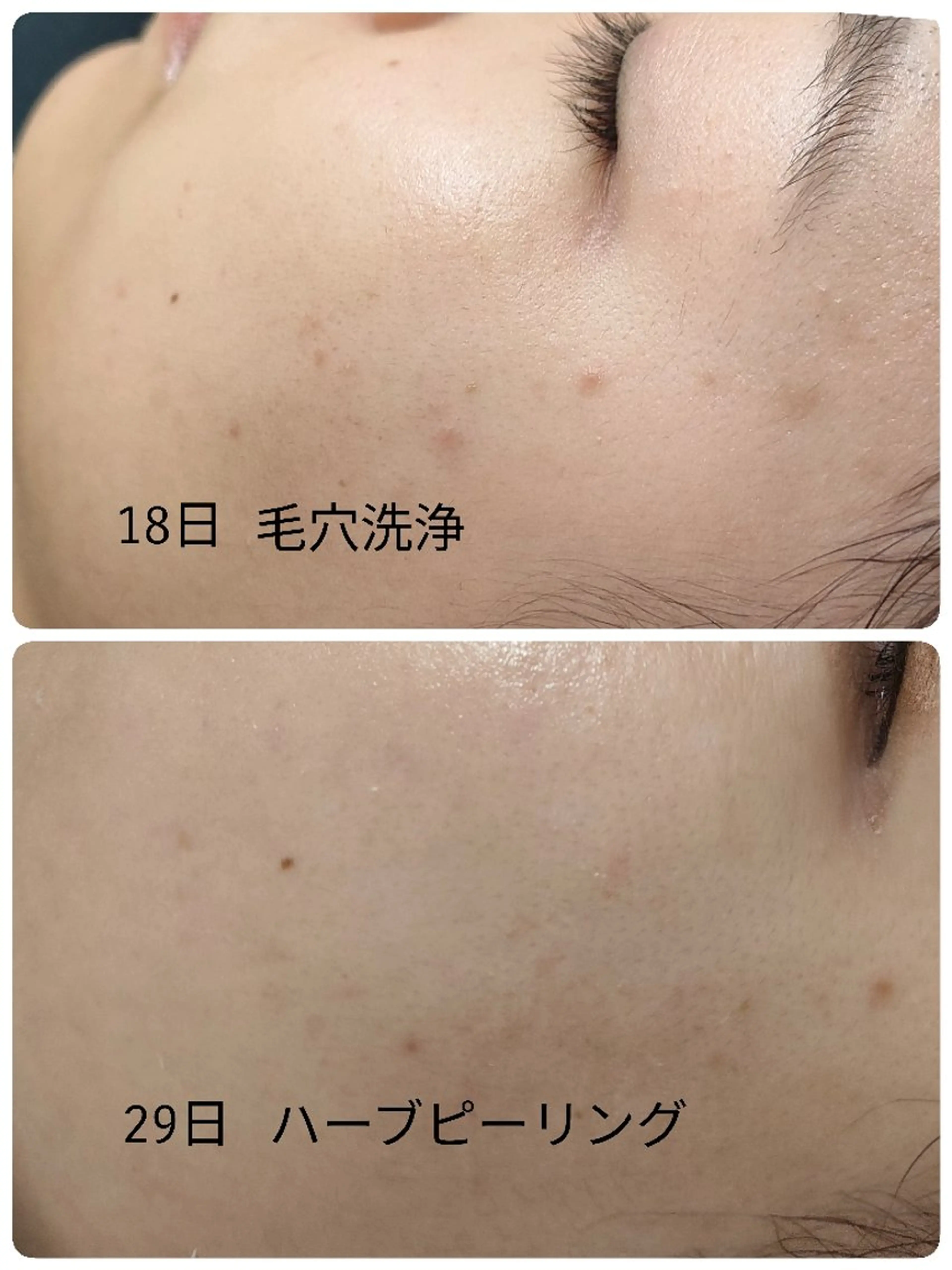 ほわいと あざぶのマツエク・マツパデザイン