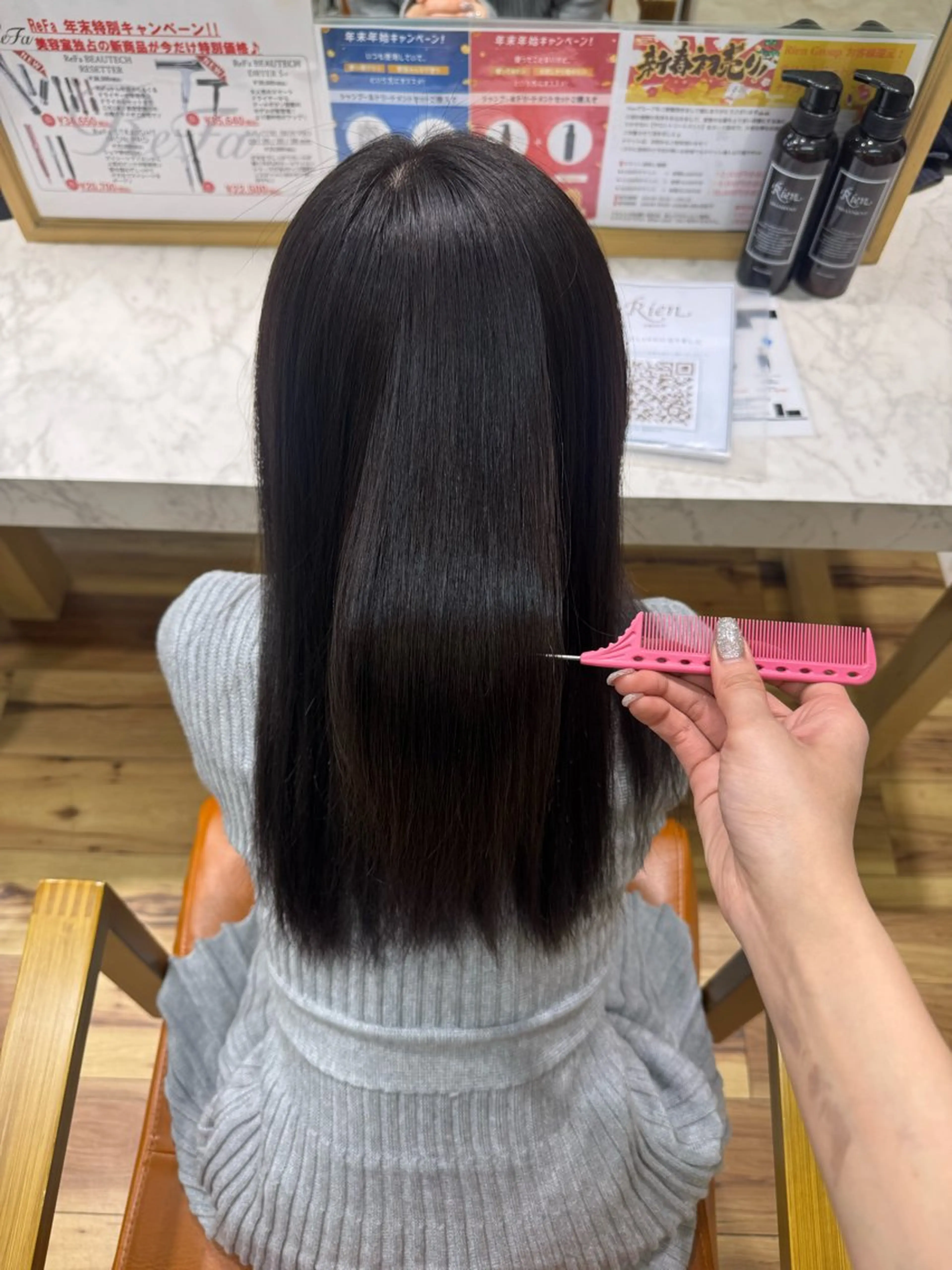 ミディアム カラー 野中 悠那のヘアスタイル