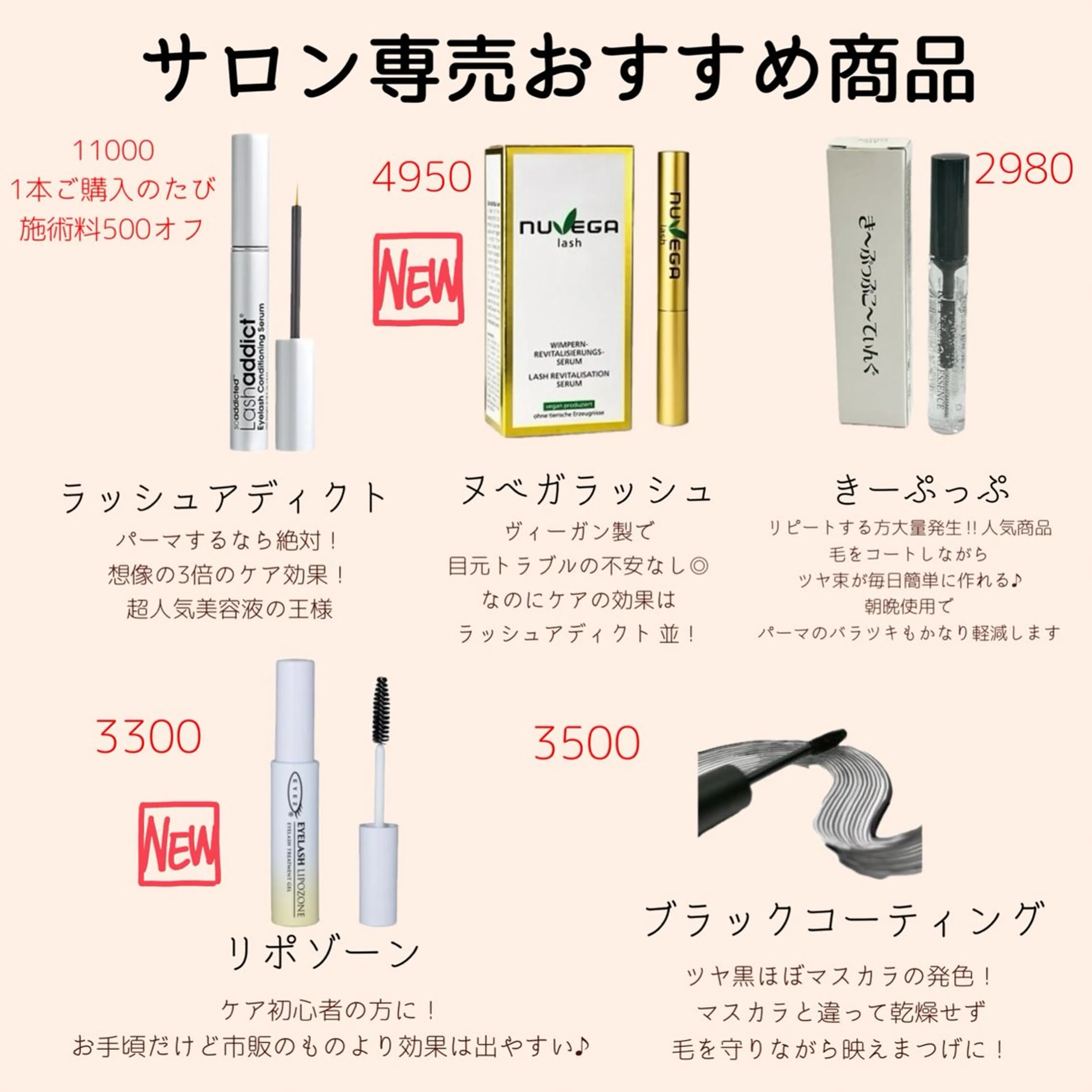 マツエク・マツパ まつげパーマ 一重×まつ毛パーマ chill&private A/N まつげパーマ/上下まつげパーマ/パリジェンヌ/南与野所属・まつげパーマ専門店 A/N南与野のマツエク・マツパデザイン