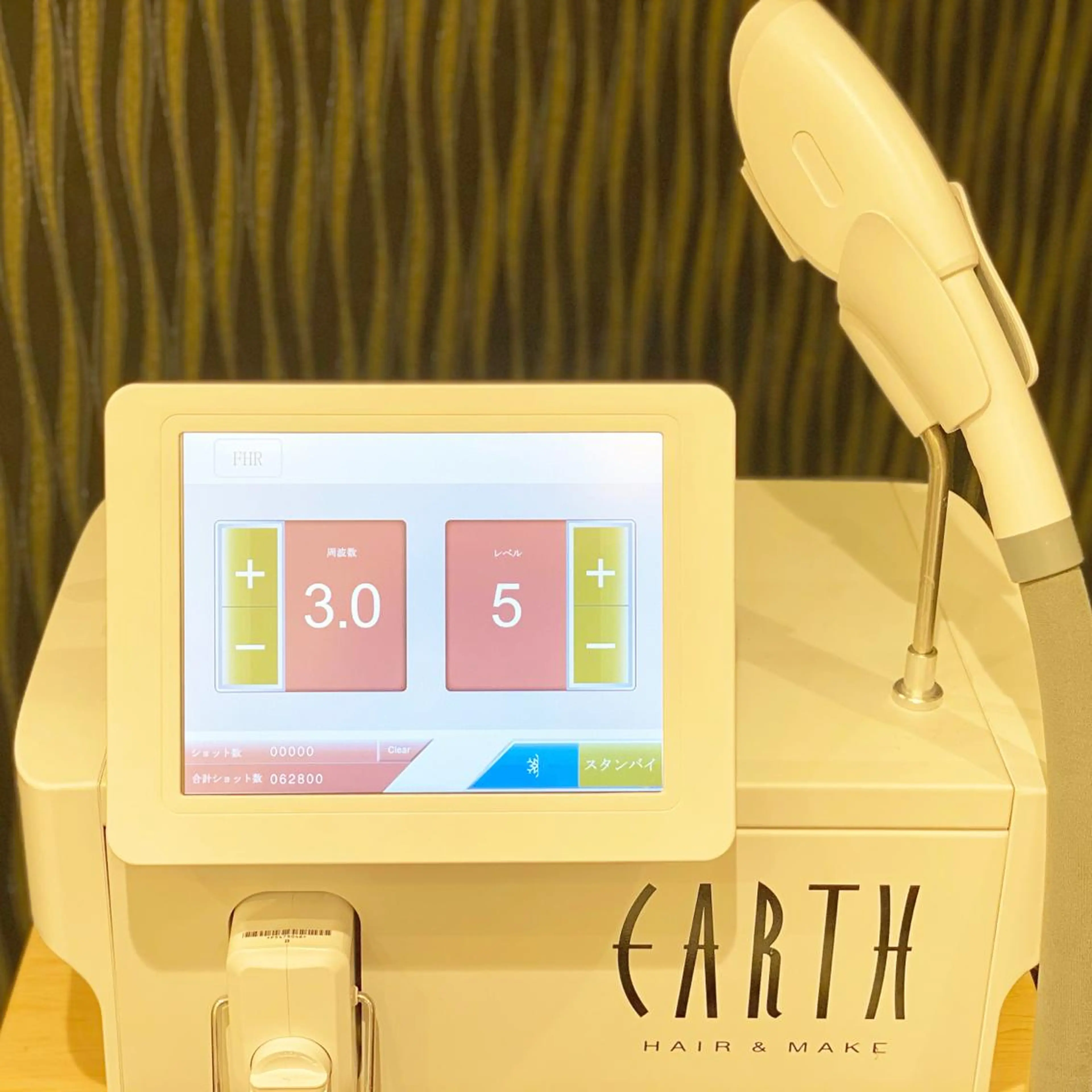 昼間 貴子のエステ・リラクイメージ