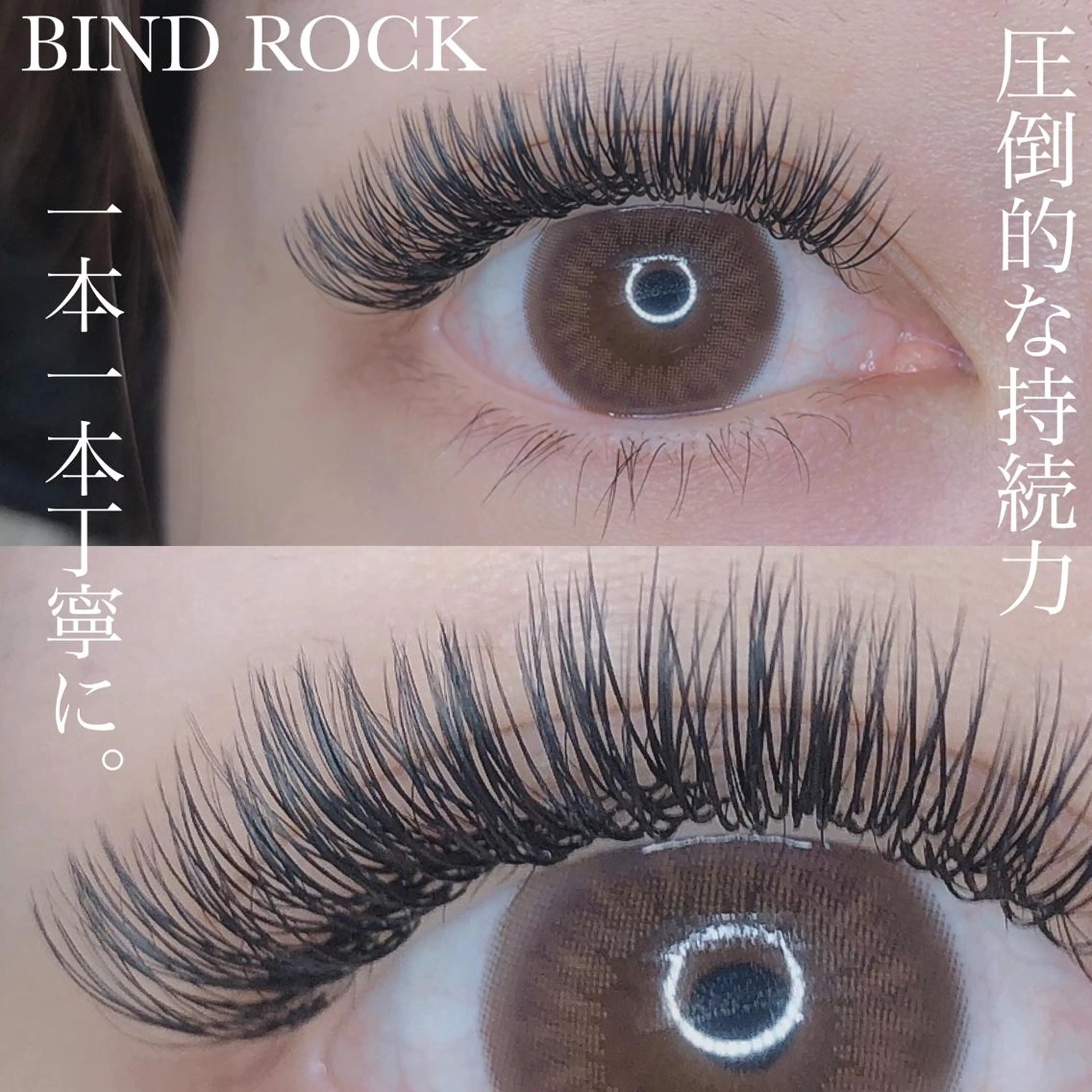 マツエク・マツパ Cherie muのマツエク・マツパデザイン