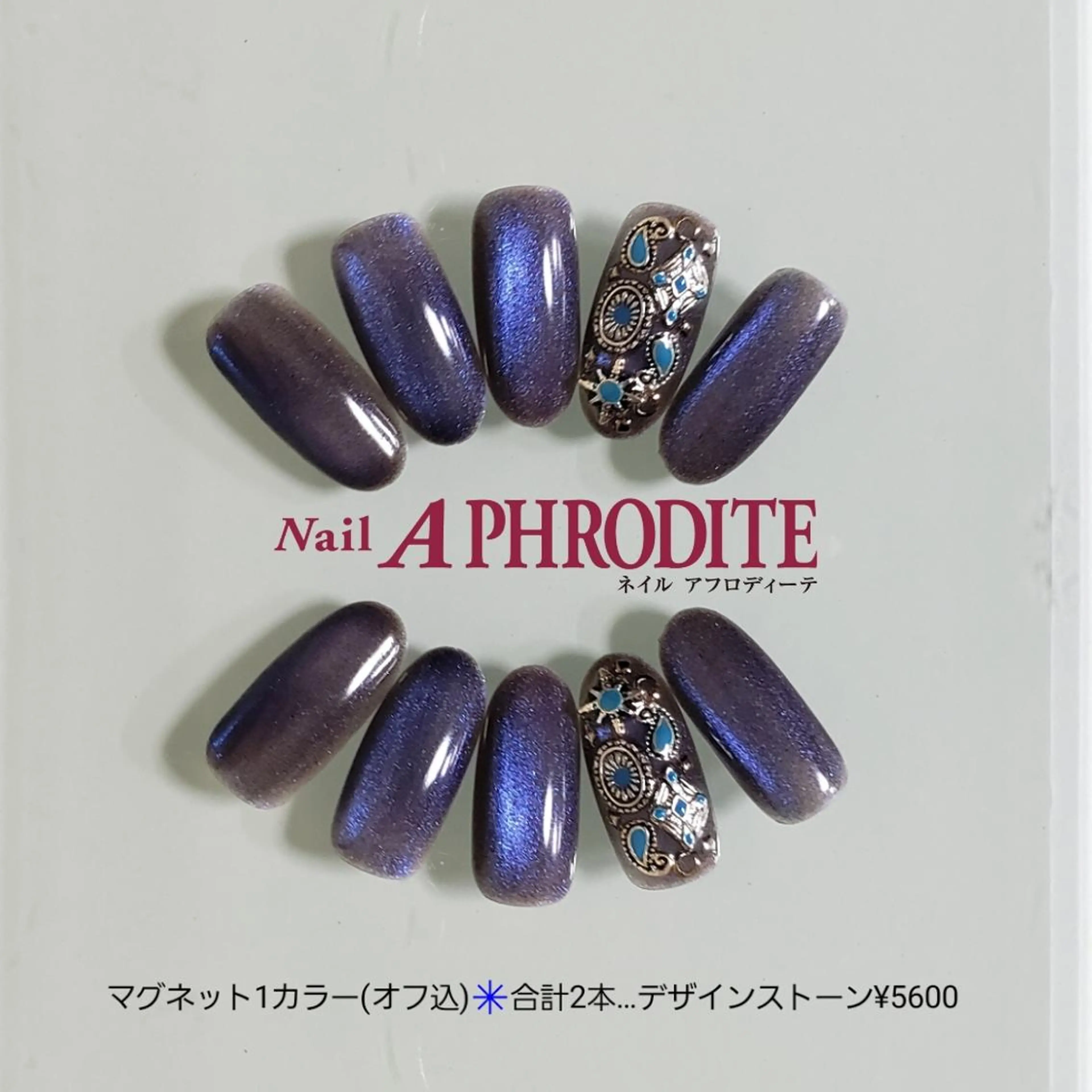 ネイル ジェルネイル ソフトジェル ハンドネイル Nail  Aphroditeのネイルデザイン