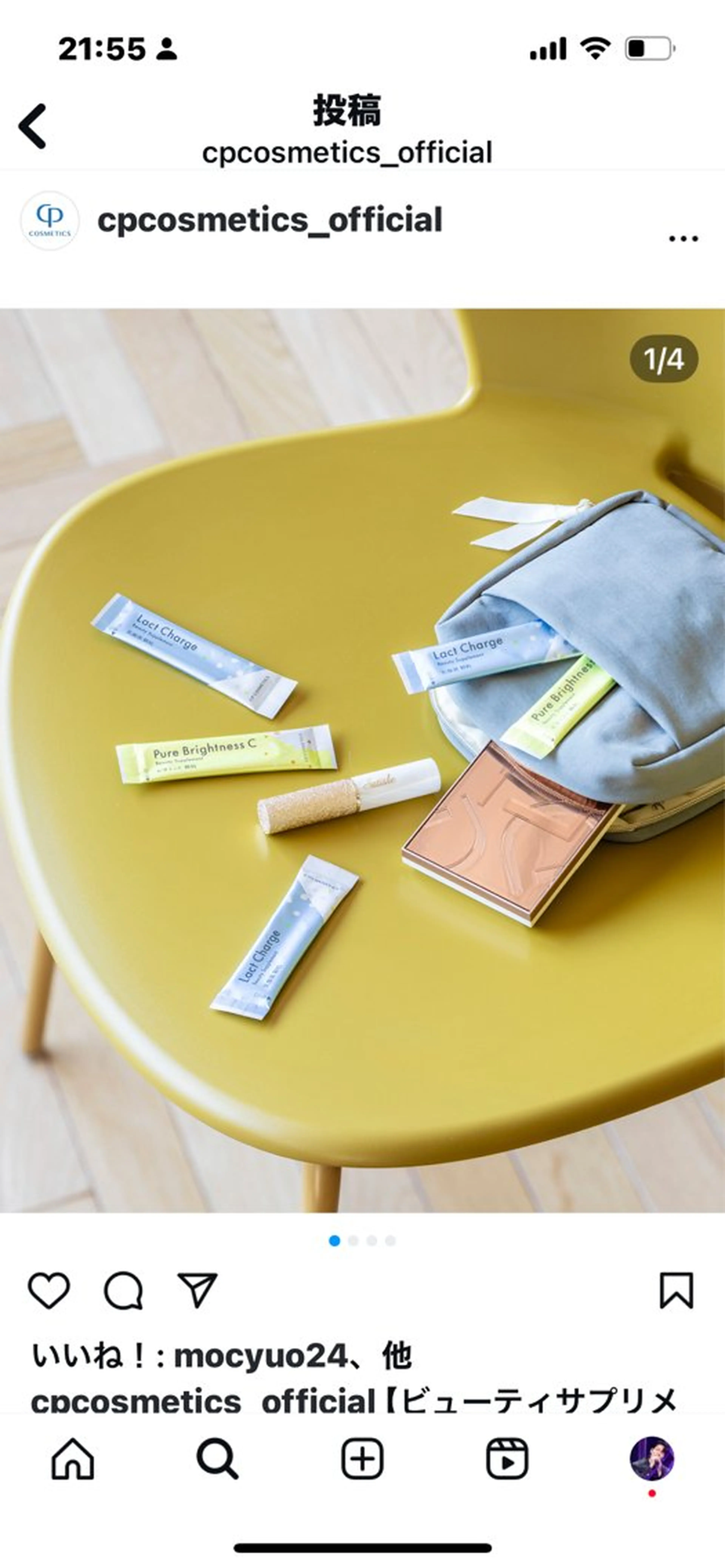 ナトゥール祇園店所属・ナトゥール祇園店 保田絵理のエステ・リラクイメージ