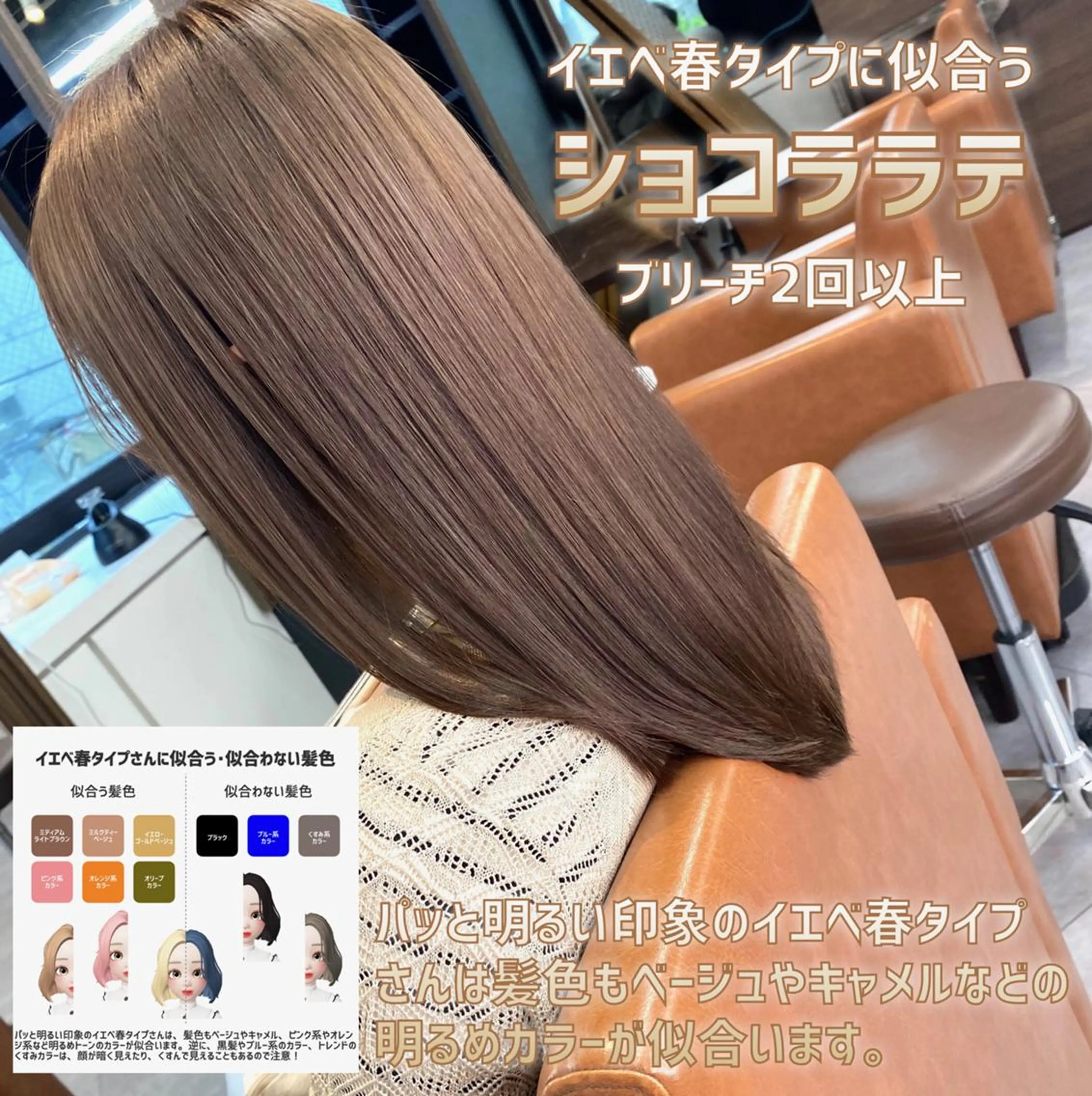 ミディアム 髪質改善美髪特化 ルイス奈良のヘアスタイル