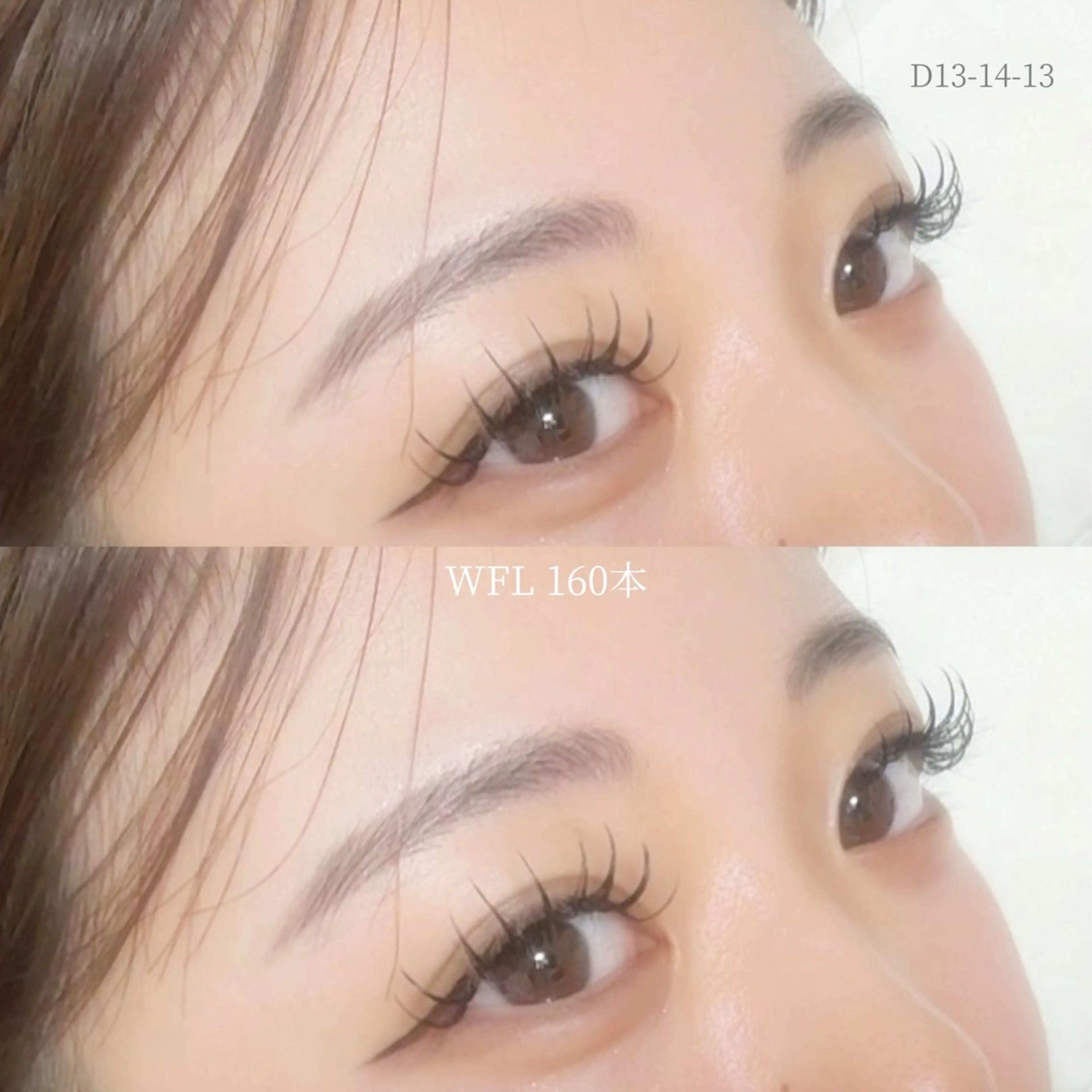 パリエク WF160本🤍（オフ込み、アイシャンプー付）の写真