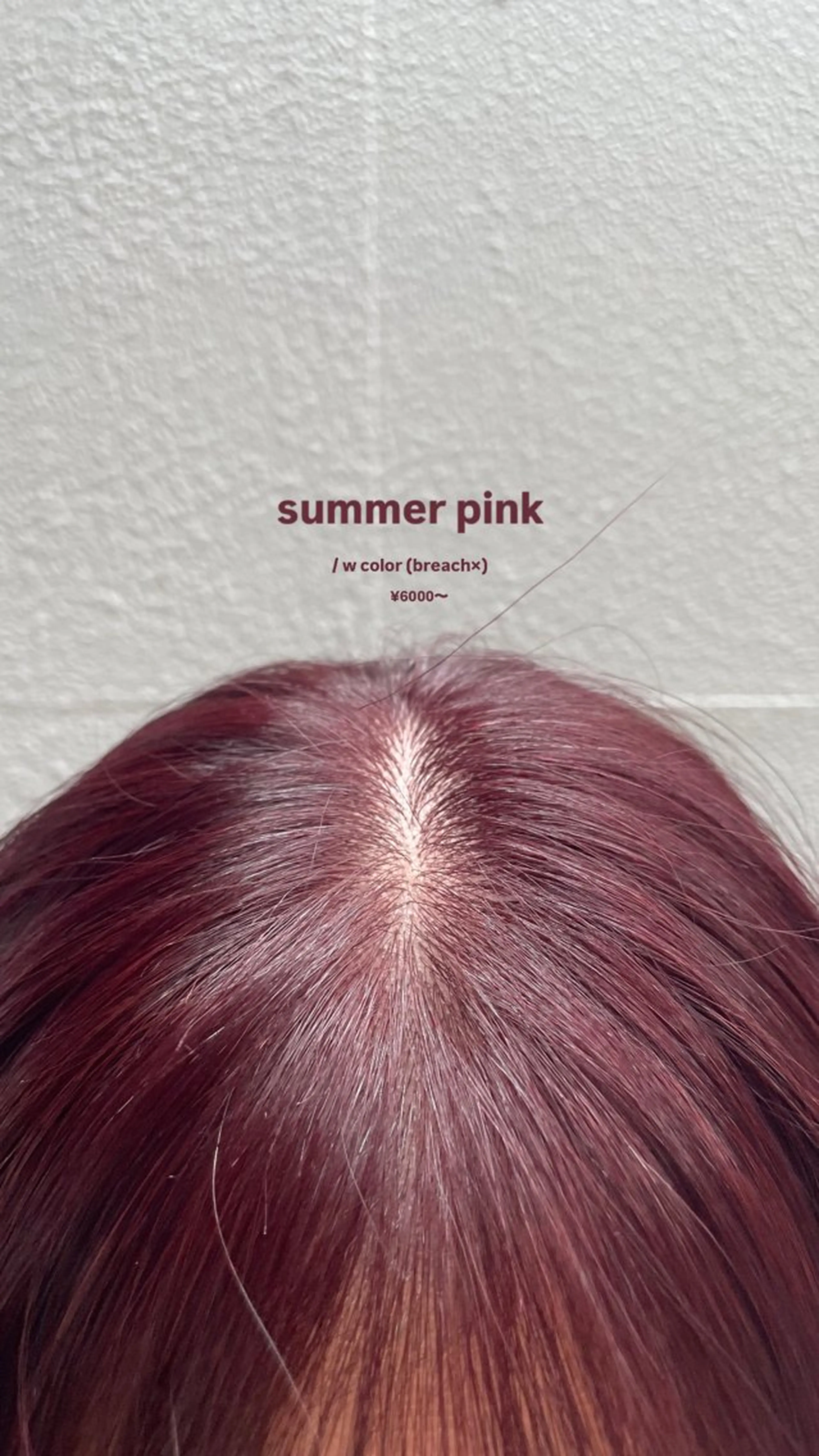 ミディアム カラー MARIO HAIR DESIGN所属・艶カラー/カット 🌒Ameriのヘアスタイル