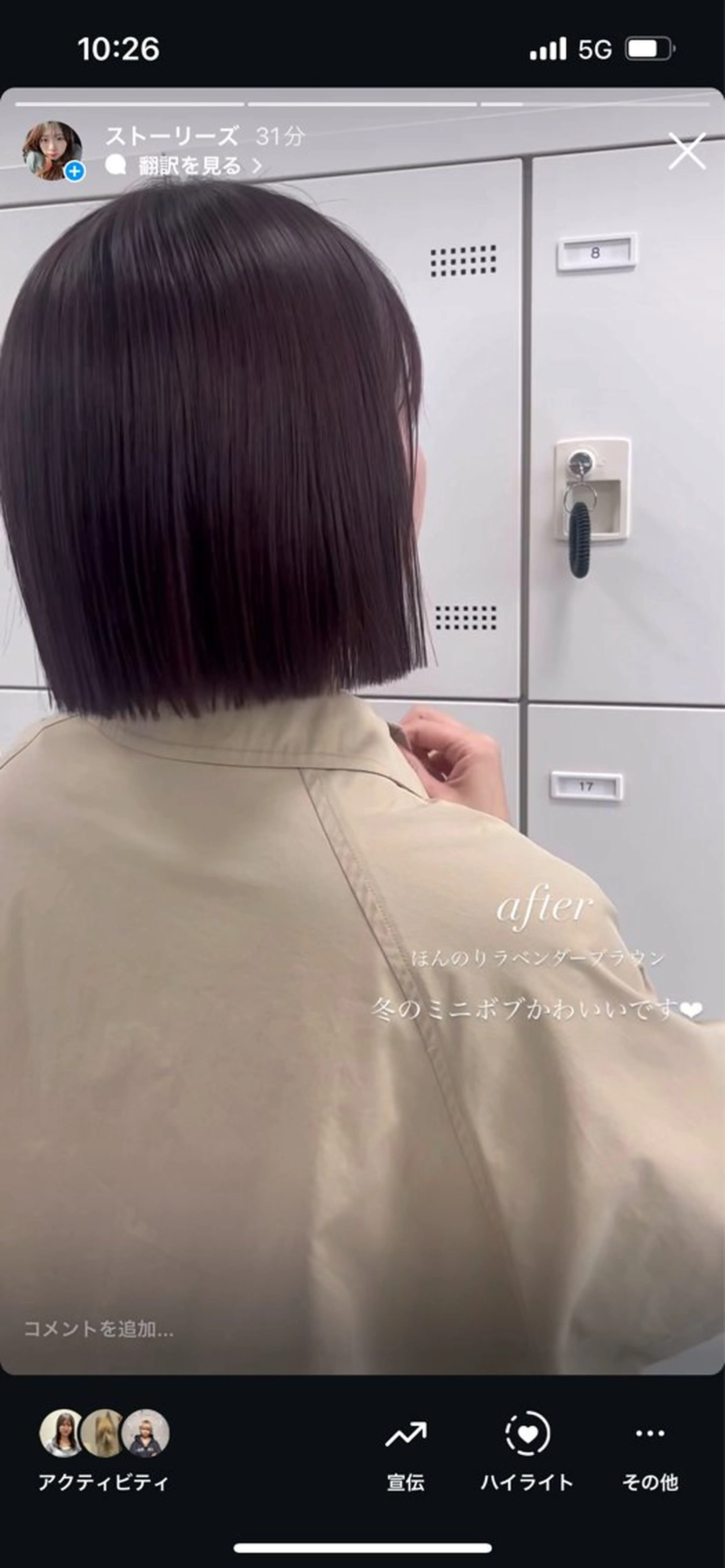 ミディアム ♡ナチュラルガーリー ♡ベージュ♡RINAのヘアスタイル