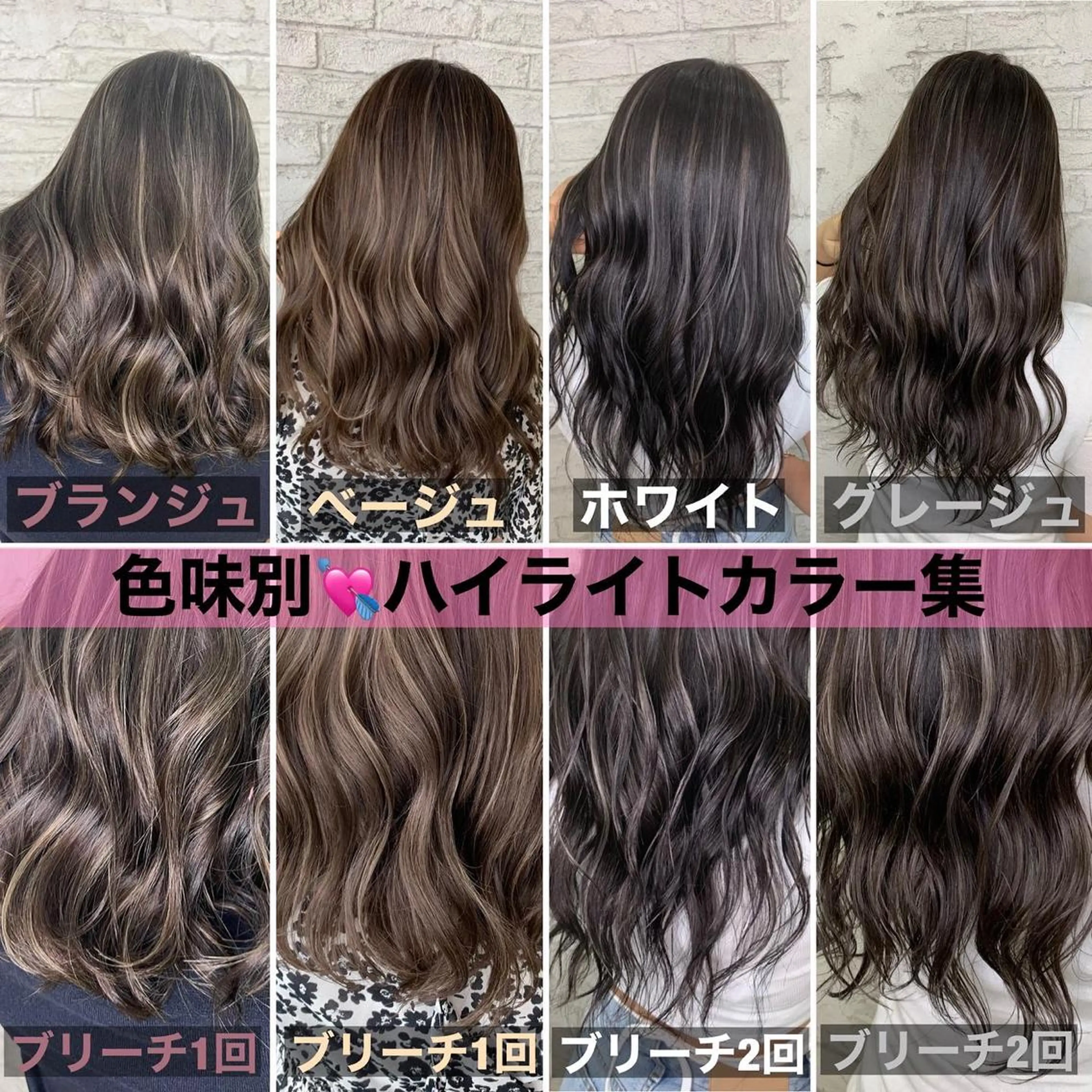 ロング ハイライト ヘアカラー 🇺🇸ハイライト特 化美容師🇺🇸漆沢のヘアスタイル