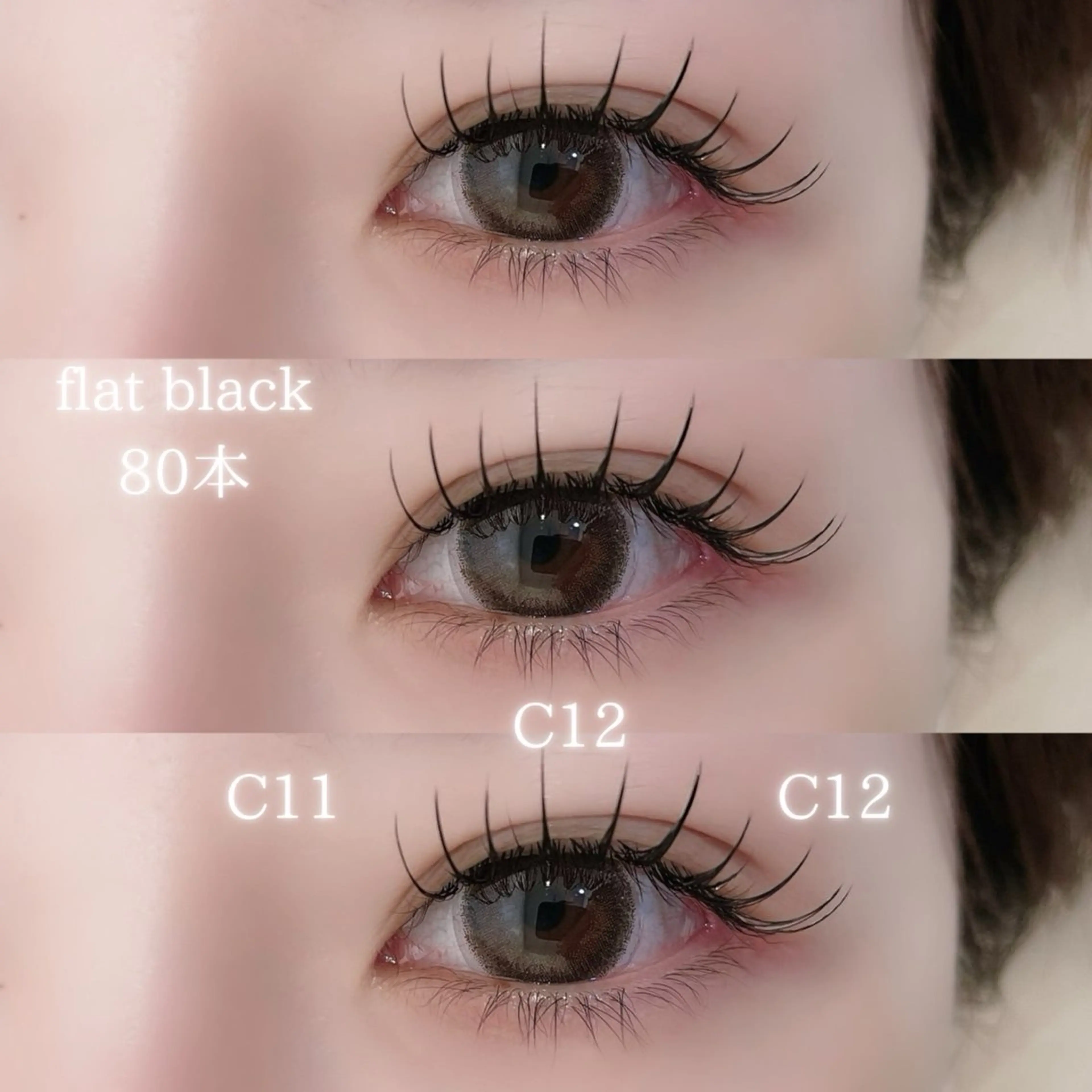 🌷セーブルエクステ80本-100本🌷【オフ、コーティング込】＜＋¥500で、カラー、フラット変更可＞の写真