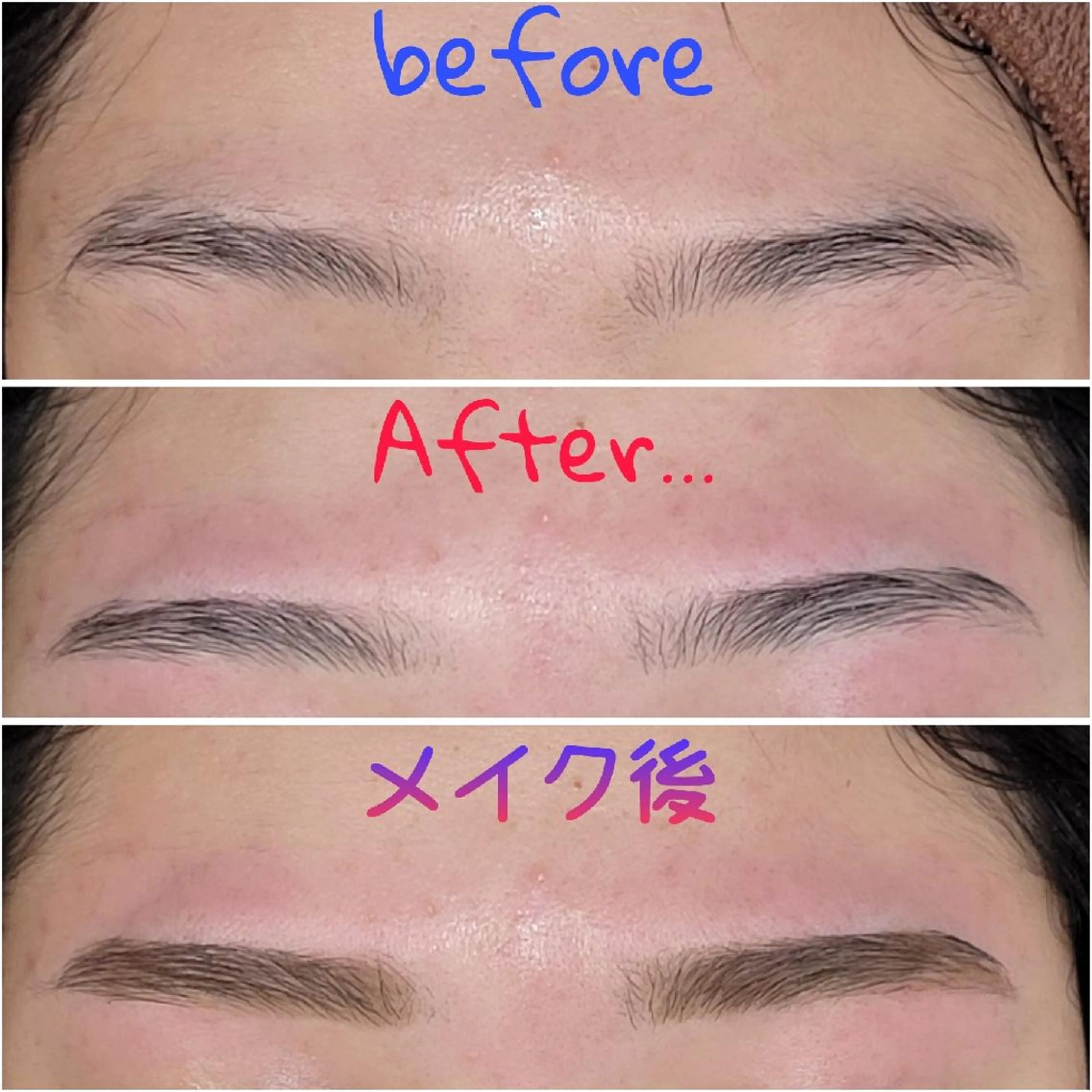 アイブロウ ෆ‪‪Udono Maiෆ‪‪のマツエク・マツパデザイン