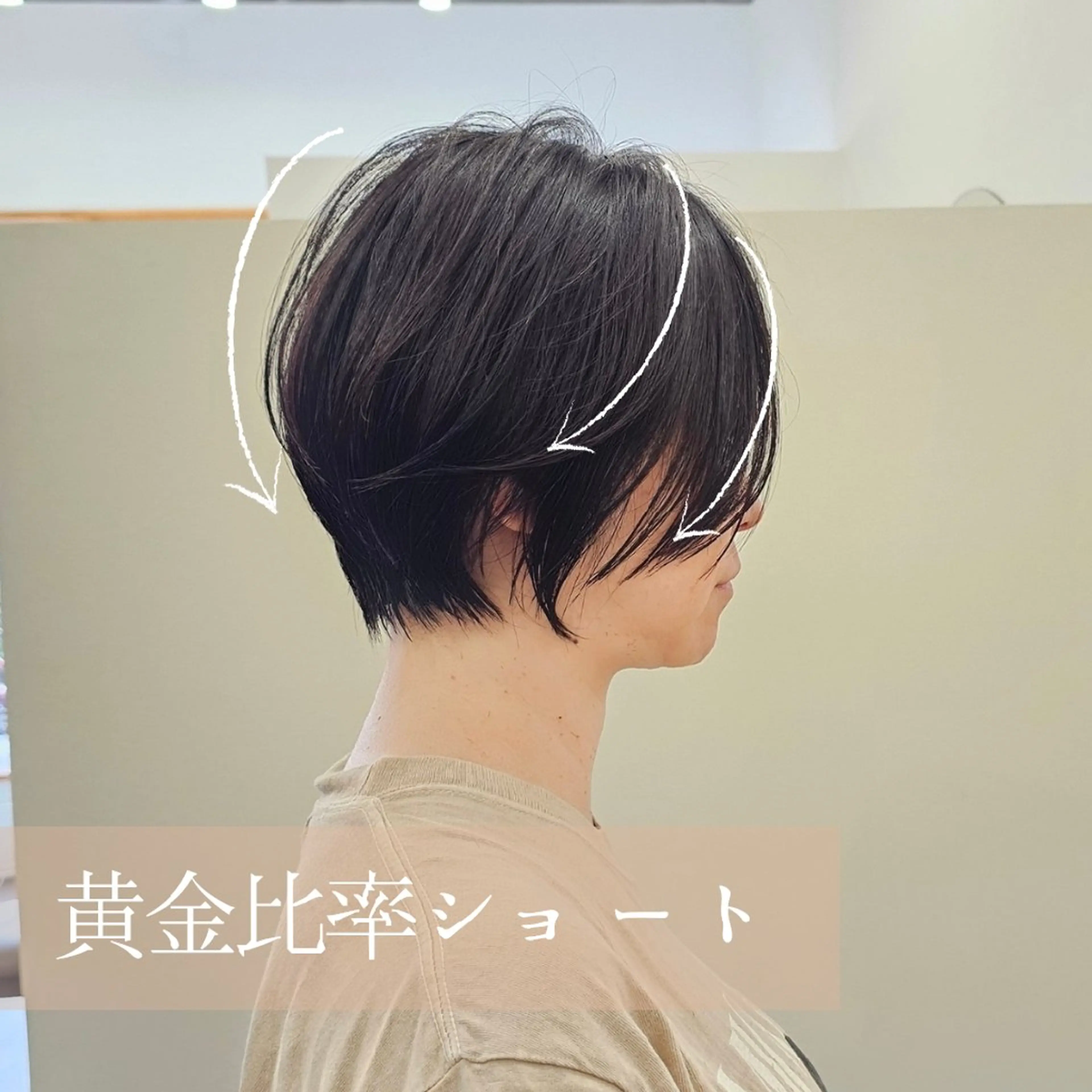 ショート カラー ショート🍒上尾 🍒Kanaのヘアスタイル