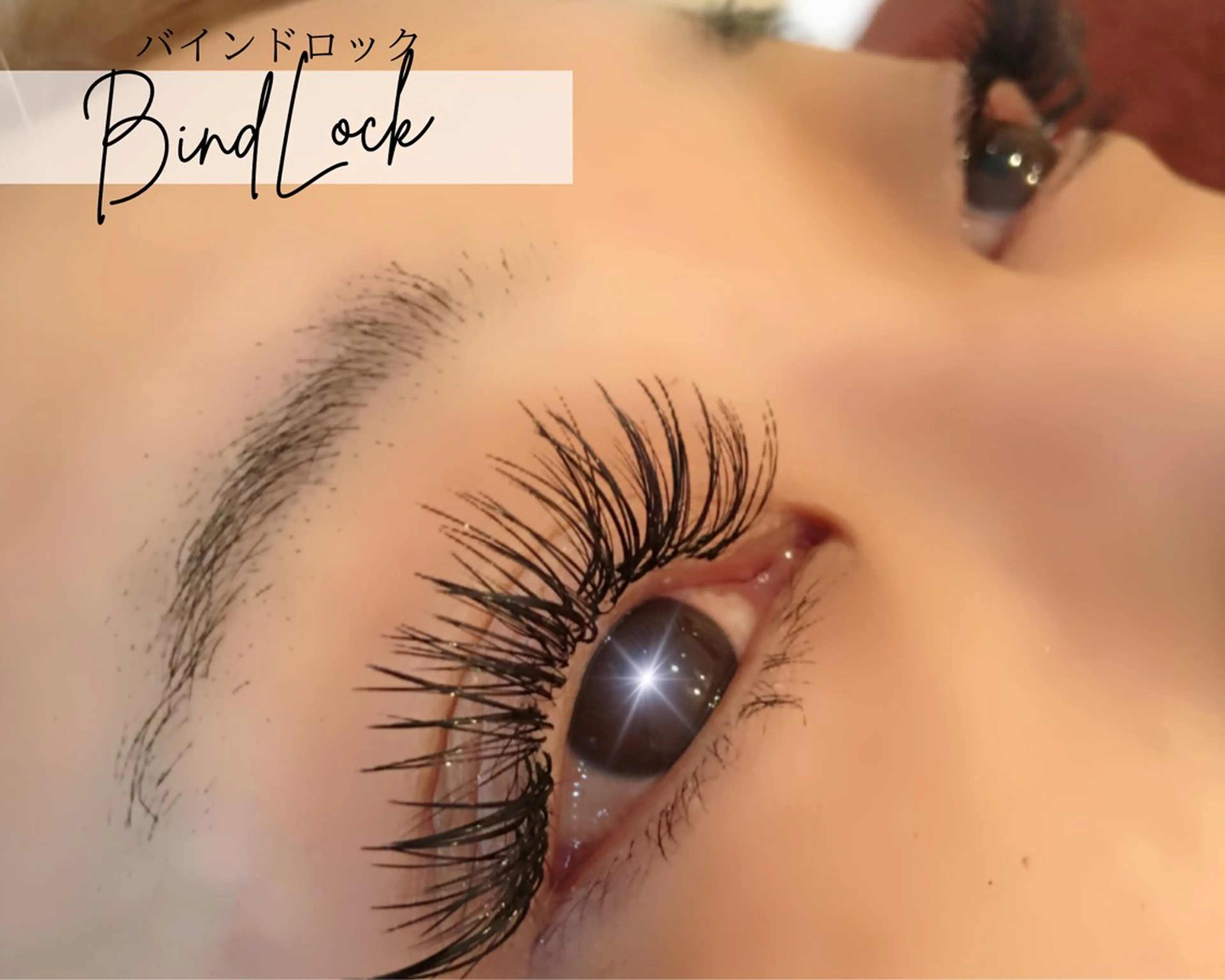 マツエク・マツパ マツエク brille ~eyelash~のマツエク・マツパデザイン