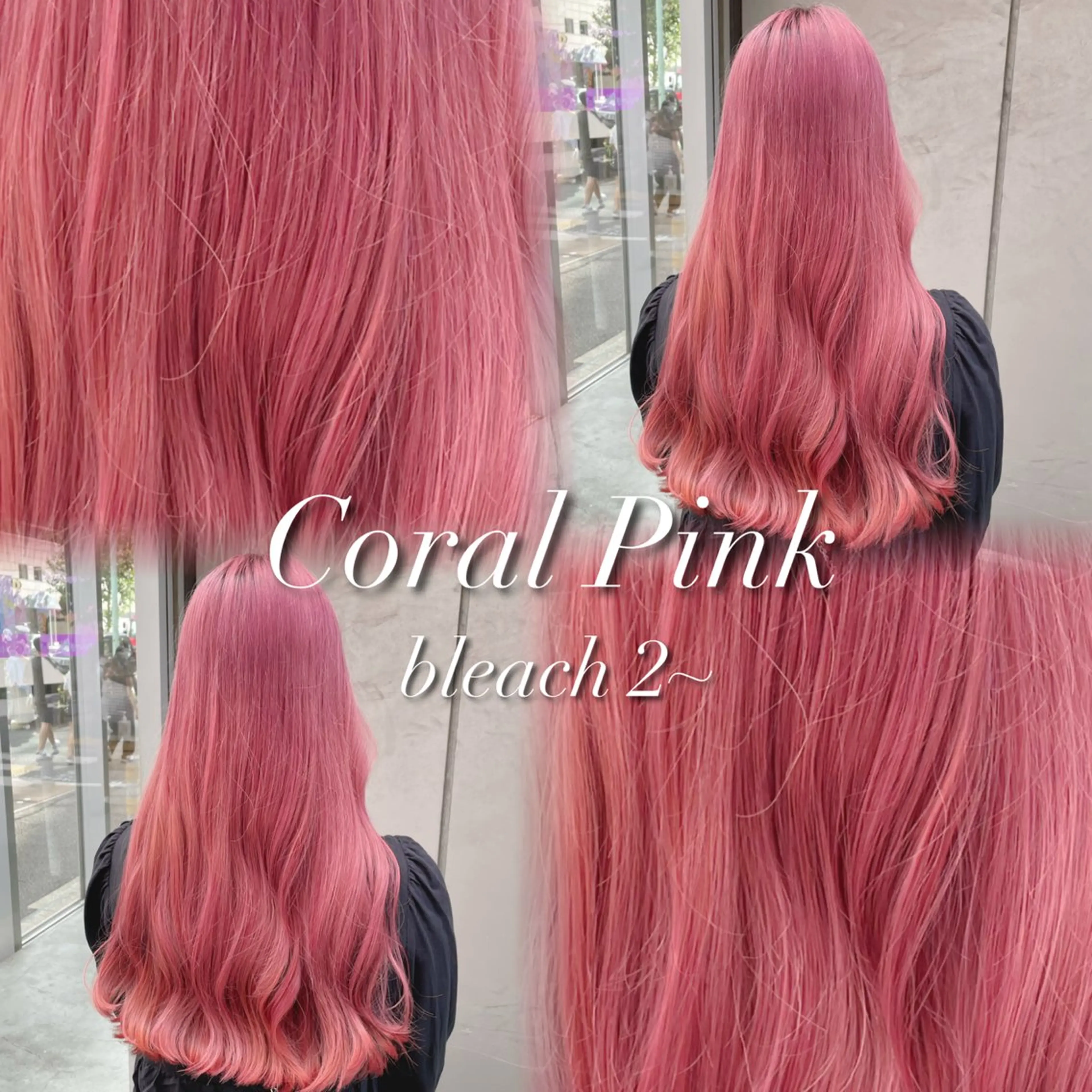 ロング カラー ヘアアレンジ ヘアカラー トリートメント ヘッドスパ ヘアセット 韓国レイヤーカット /韓国トレンドカラーのヘアスタイル