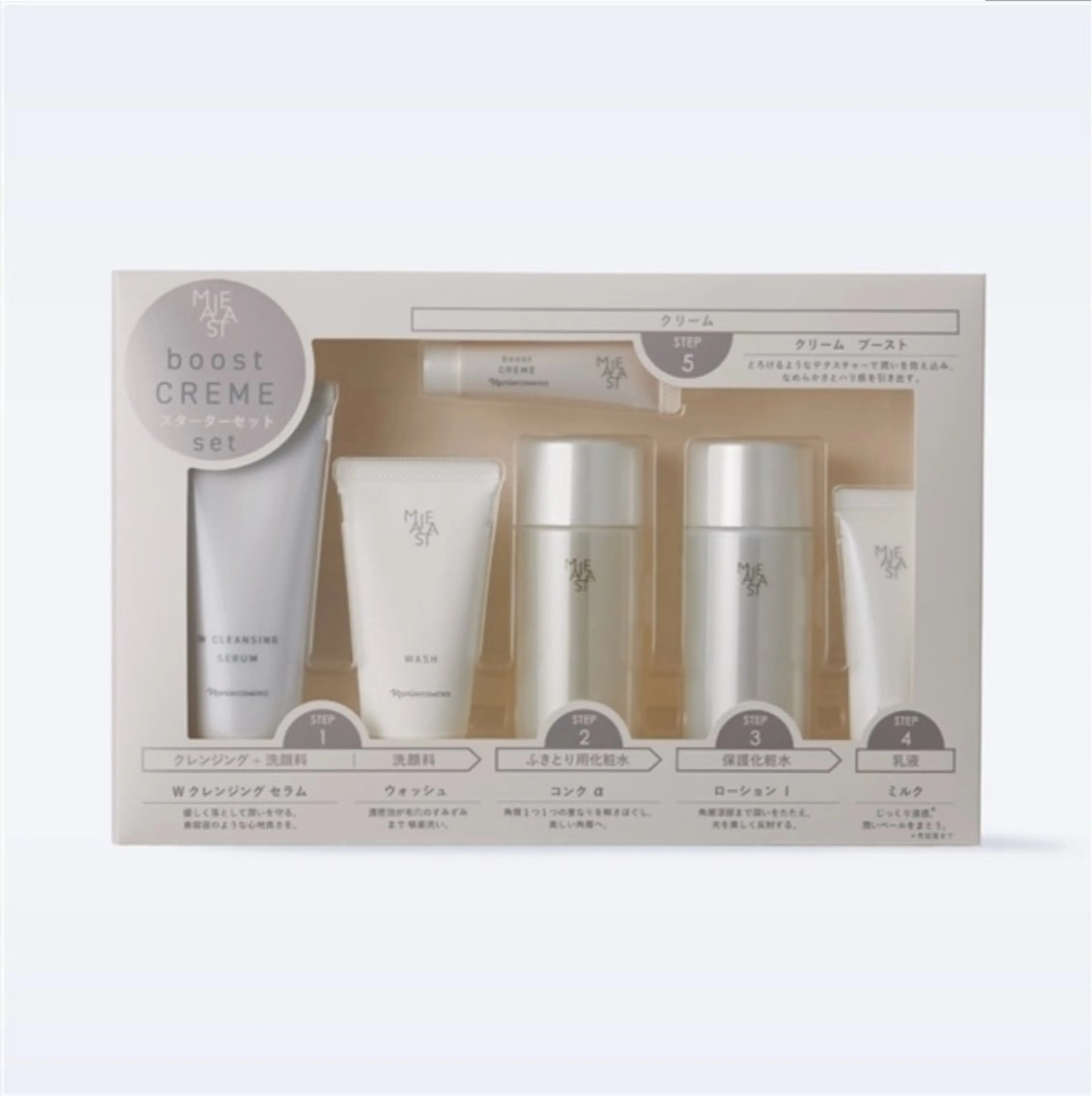 𝓝𝓔𝓦✨️人気No🥇✨大特典付お🉐約1ヶ月のスキンケア➕超音波エステ4回💆‍♀️✨️マジェスタブーストコースの写真