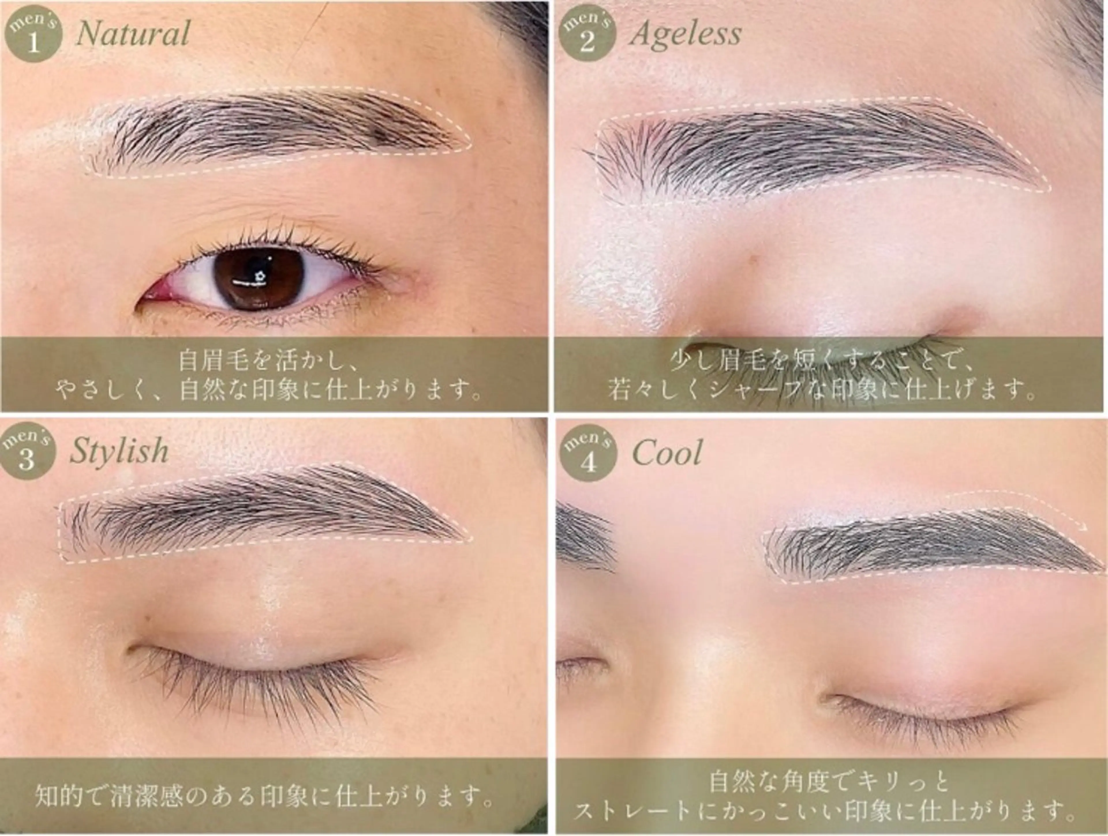 メンズ アイブロウ 美眉デザイン🛋 Asukaの眉毛・アイブロウイメージ