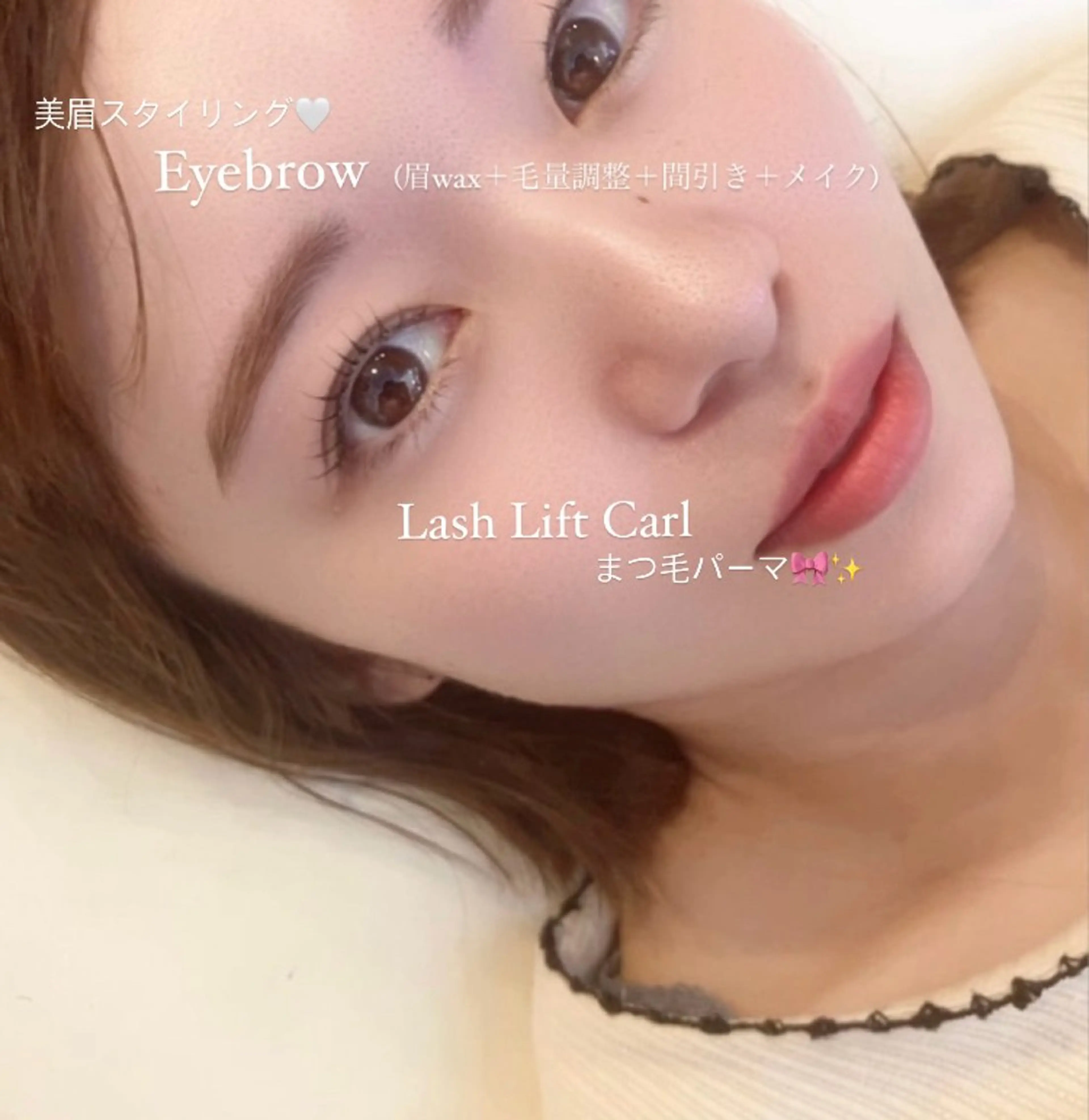 マツエク・マツパ Lino🎀 天文館のマツエク・マツパデザイン