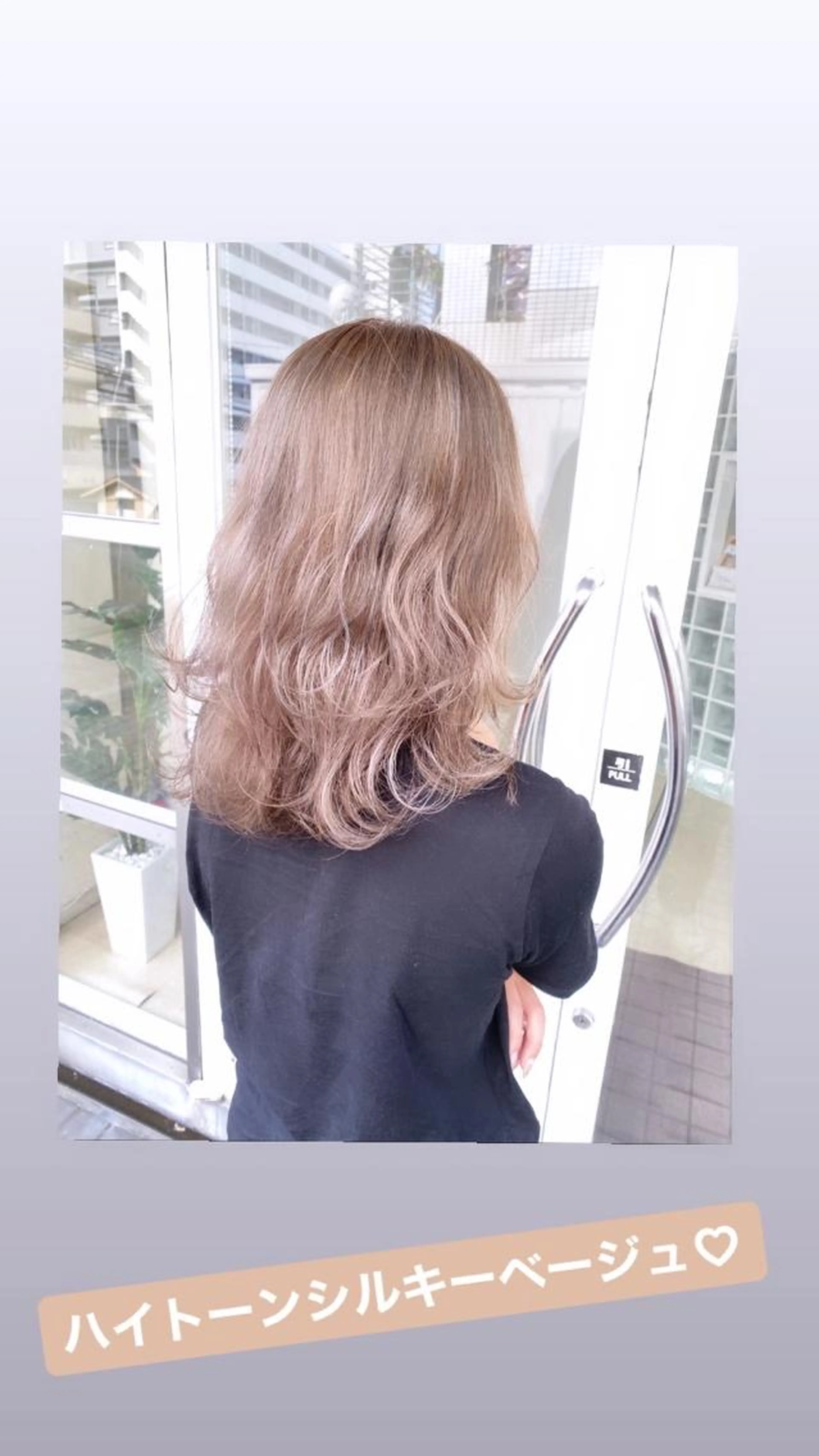 似合わせカット＋ブリーチ&カラー＋美髪トリートメントの写真