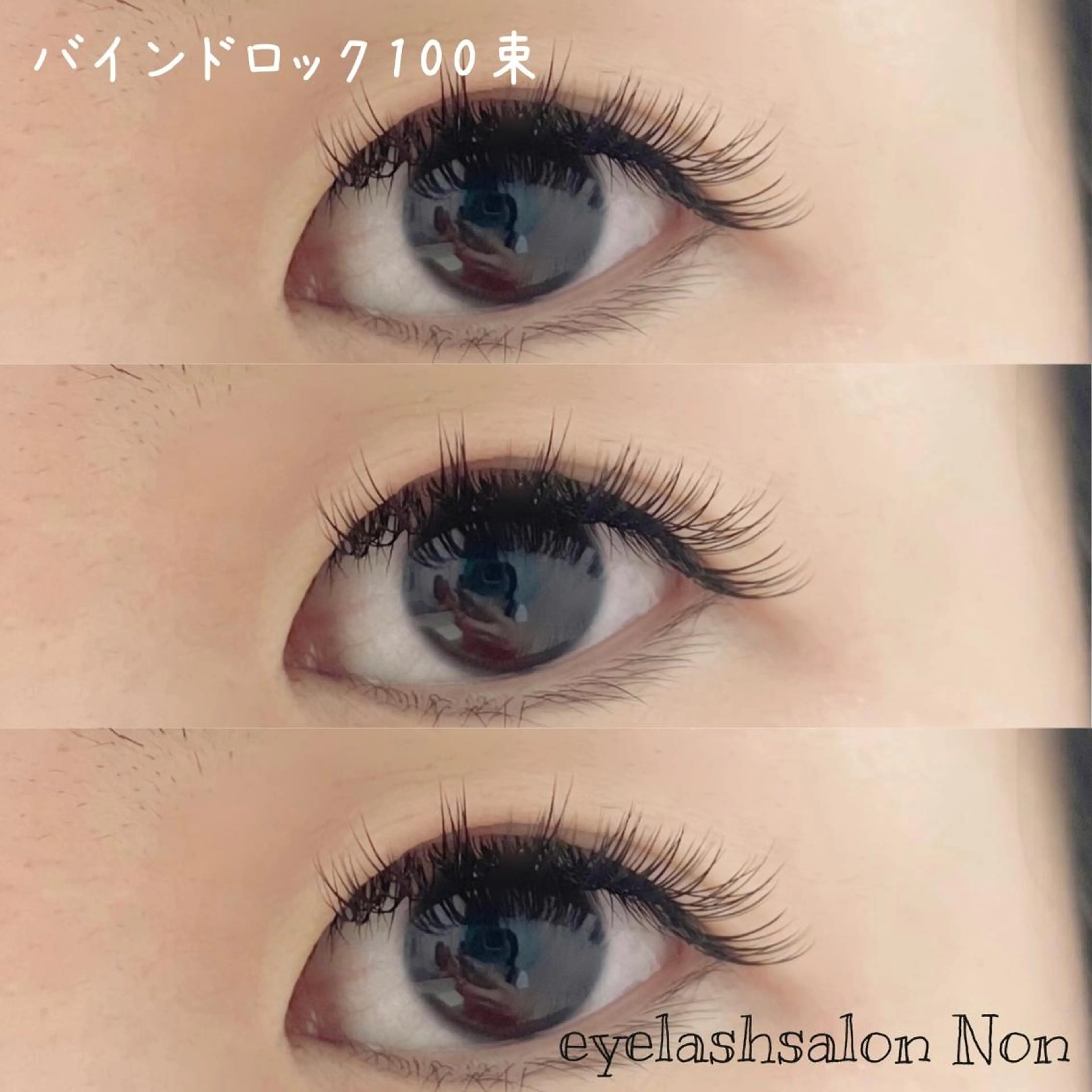 パーマ ネイル マツエク・マツパ 香里園 eyelashNonのマツエク・マツパデザイン
