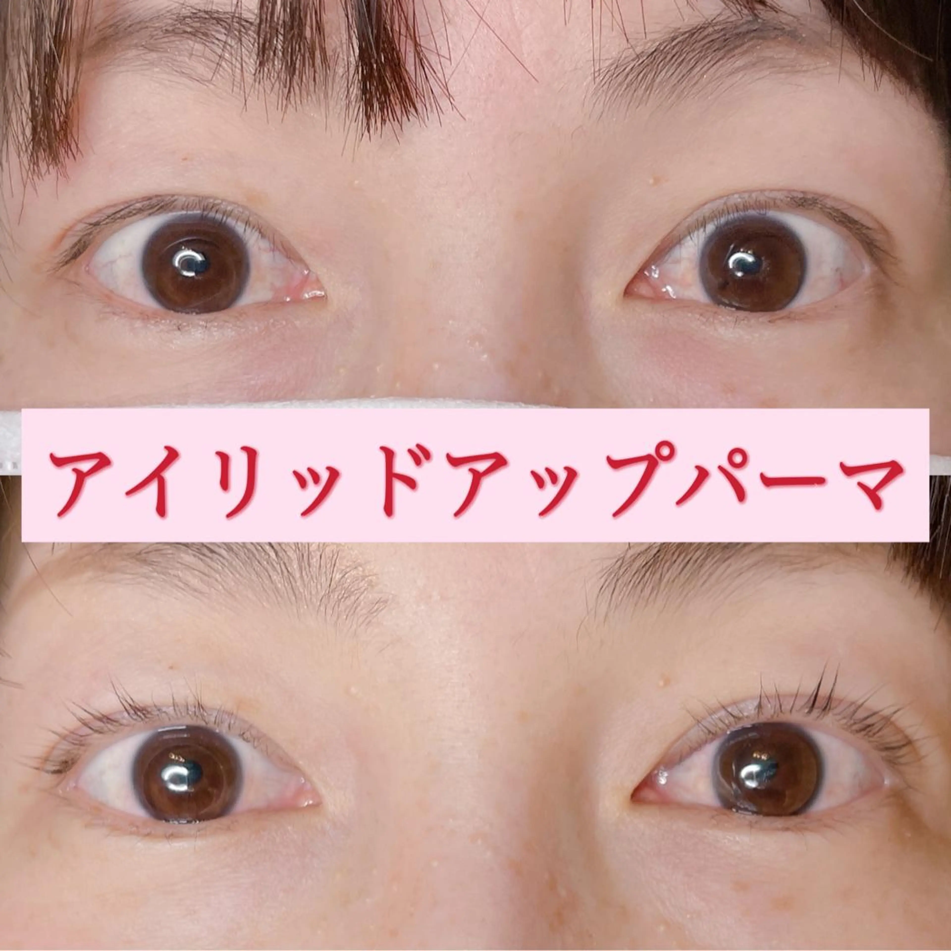 マツエク・マツパ アイリッドアップパーマ マツパ salon:S 仙台店のマツエク・マツパデザイン