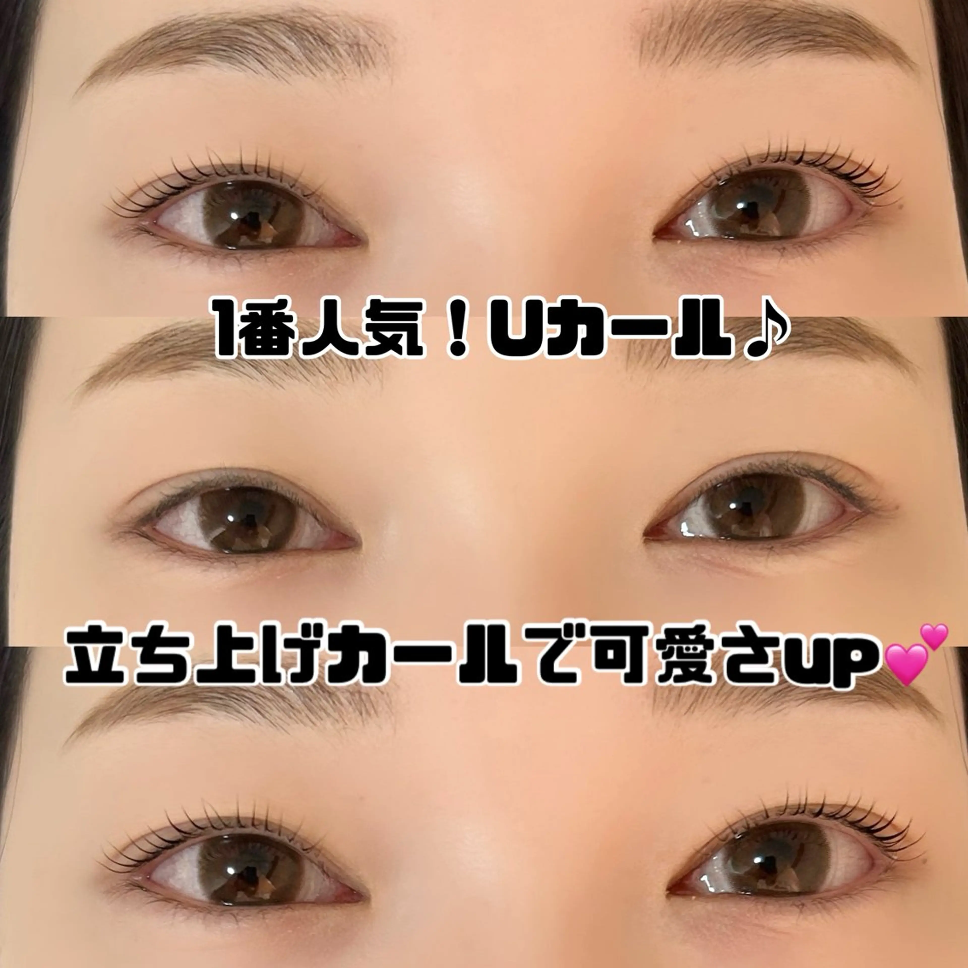 マツエク・マツパ マツパ 鈴木 理彩のマツエク・マツパデザイン