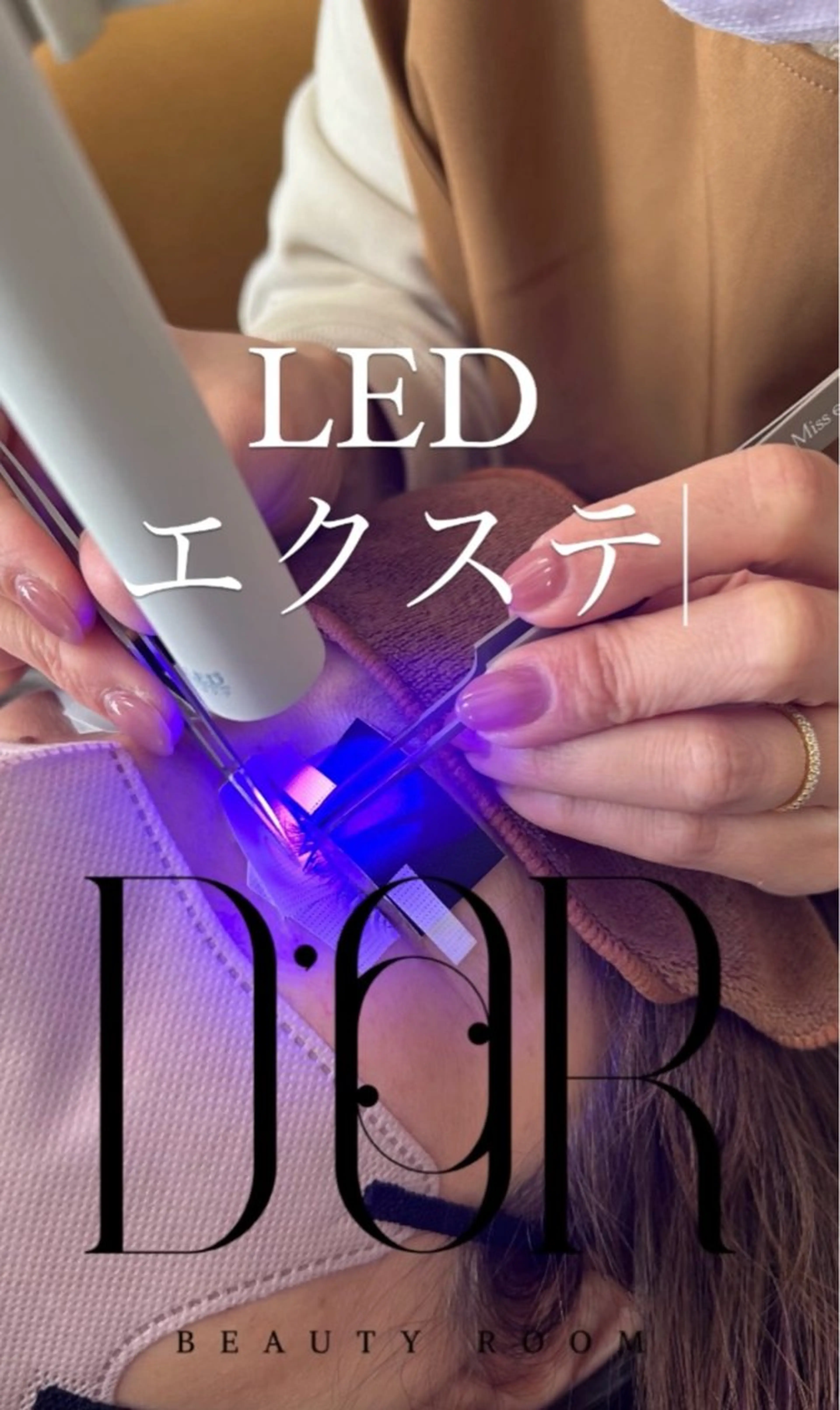 マツエク・マツパ D'OR所属・D'OR -ドールのマツエク・マツパデザイン