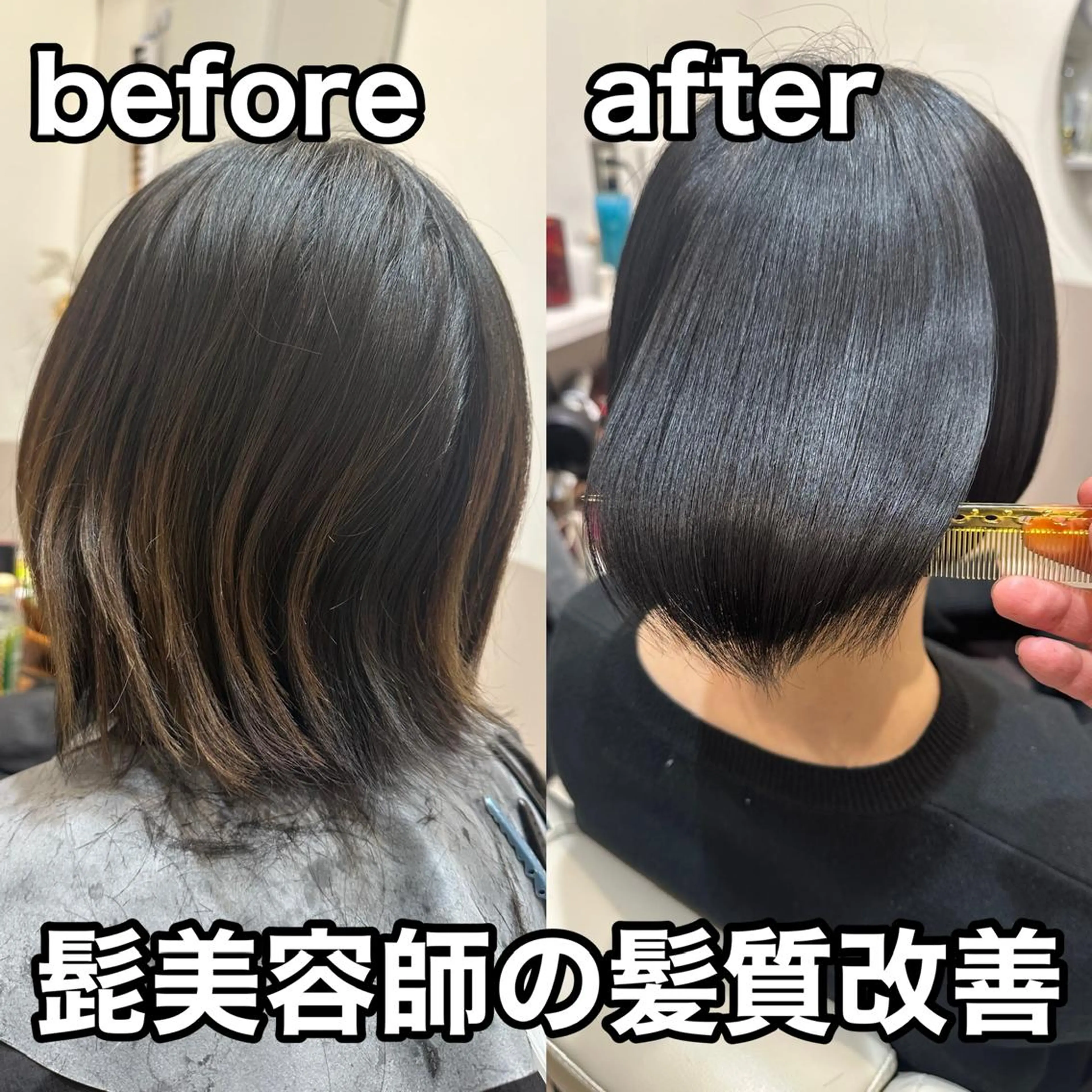 ショート カラー パーマ カット ヘアカラー 縮毛矯正 トリートメント 平田 たかしのヘアスタイル